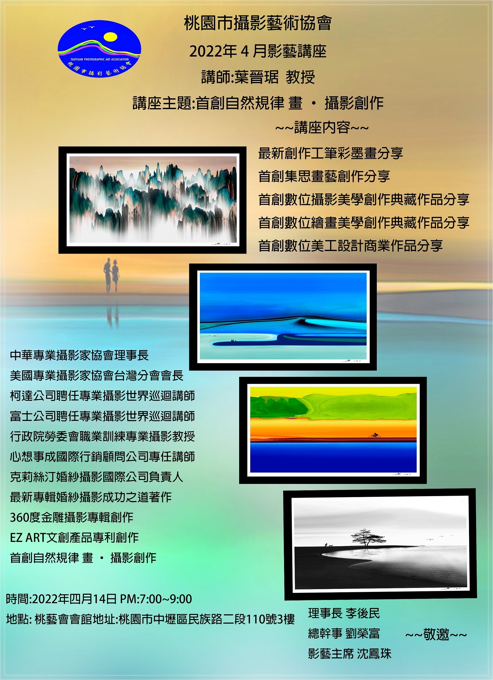 A110414A.jpg