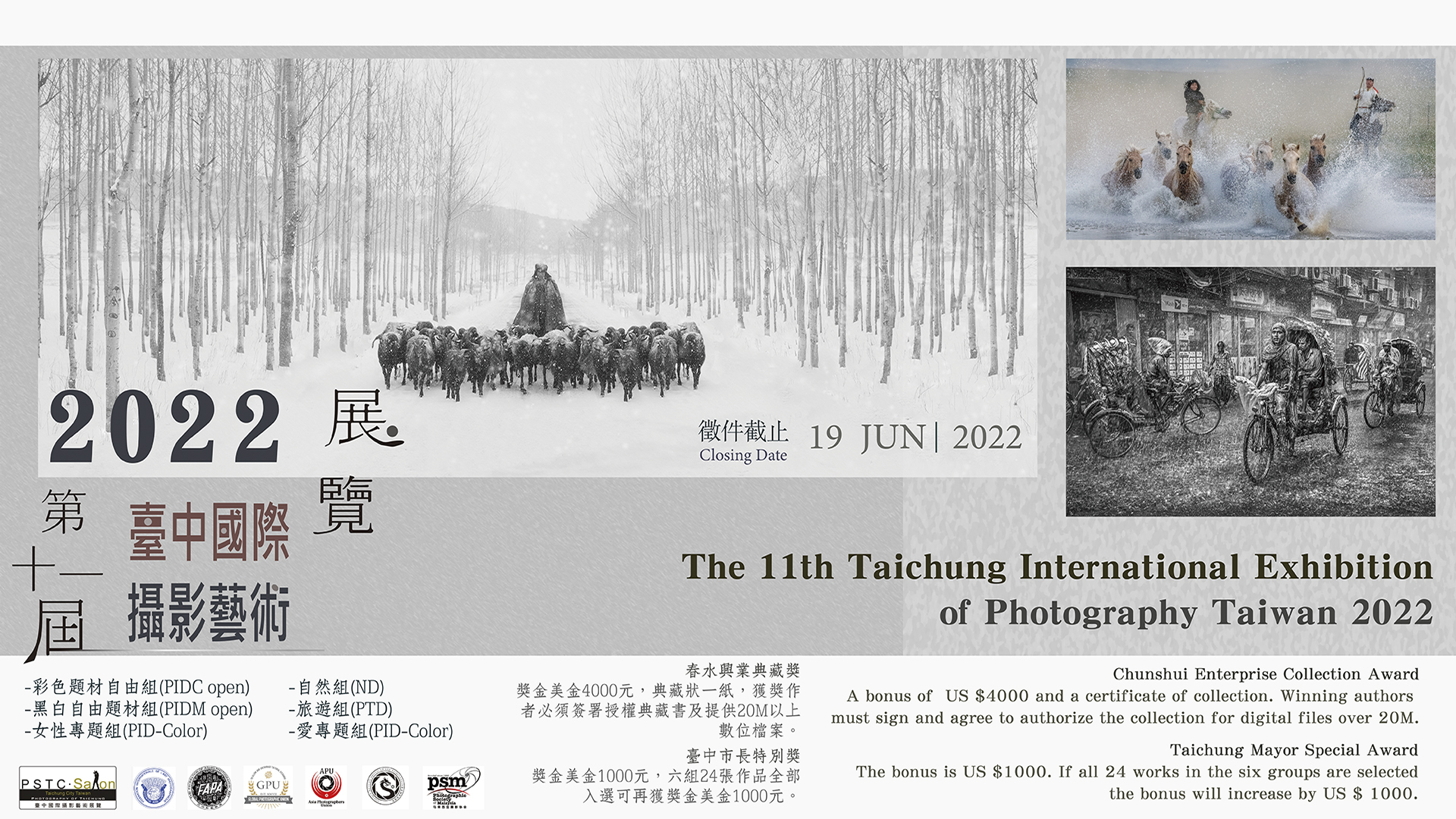 T110619A.jpg