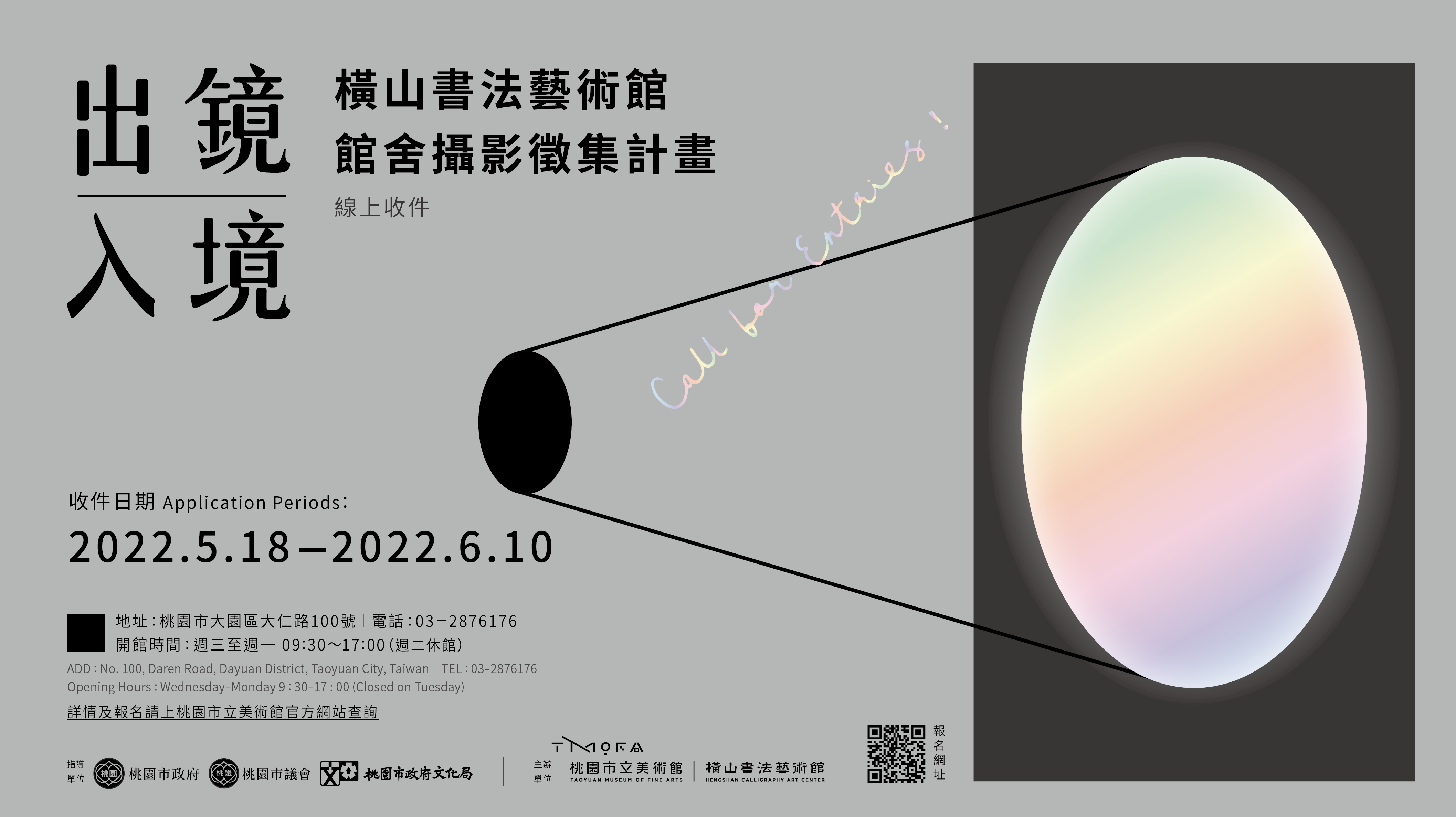 T110610A.png