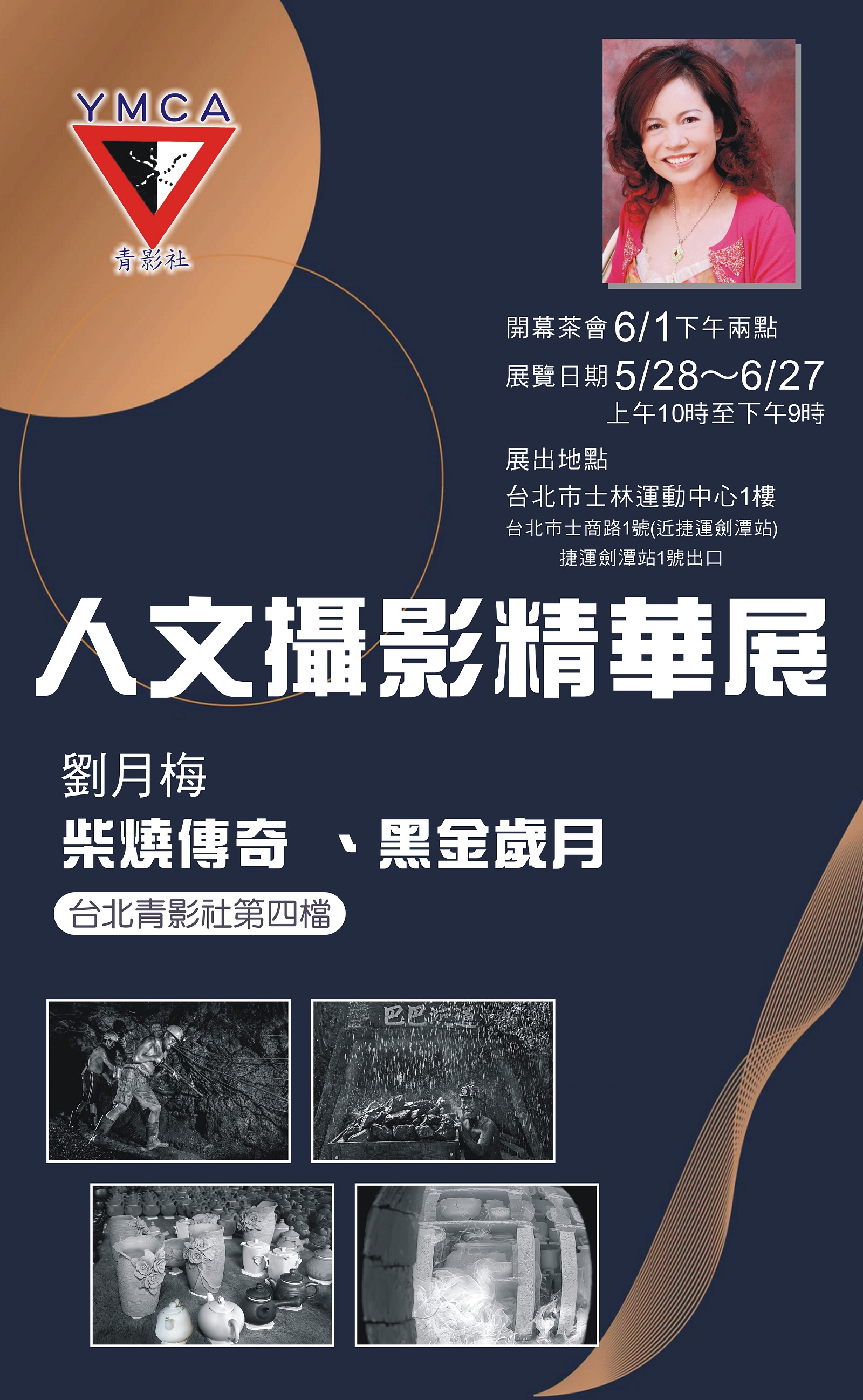 S110627A.jpg