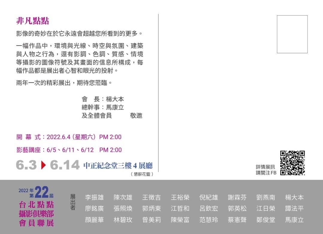 S110614Ab.jpg