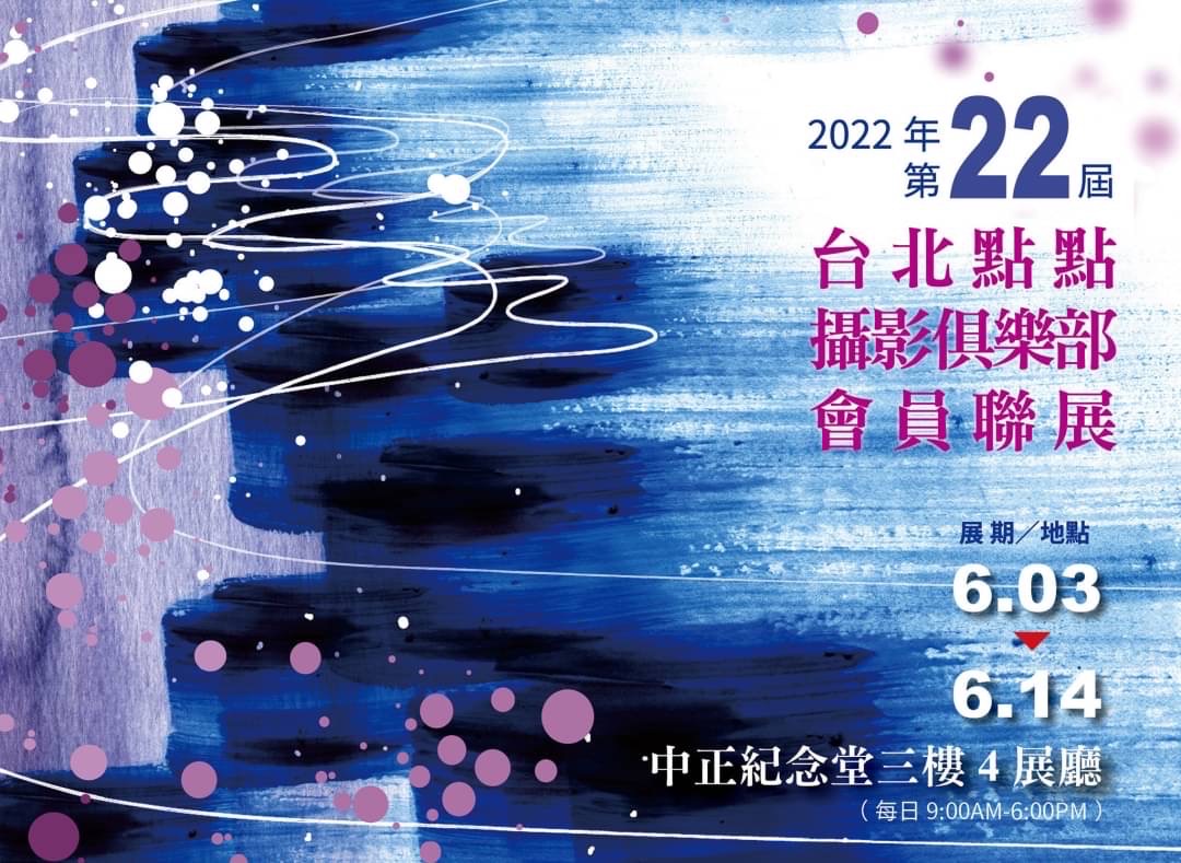 S110614A.jpg
