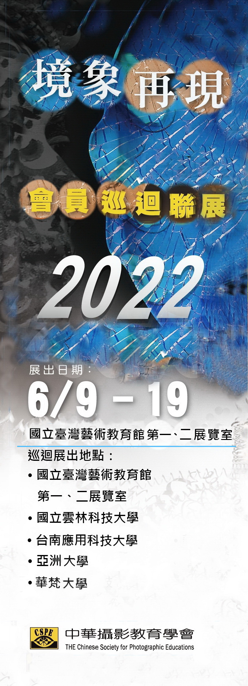 S110619A.jpg