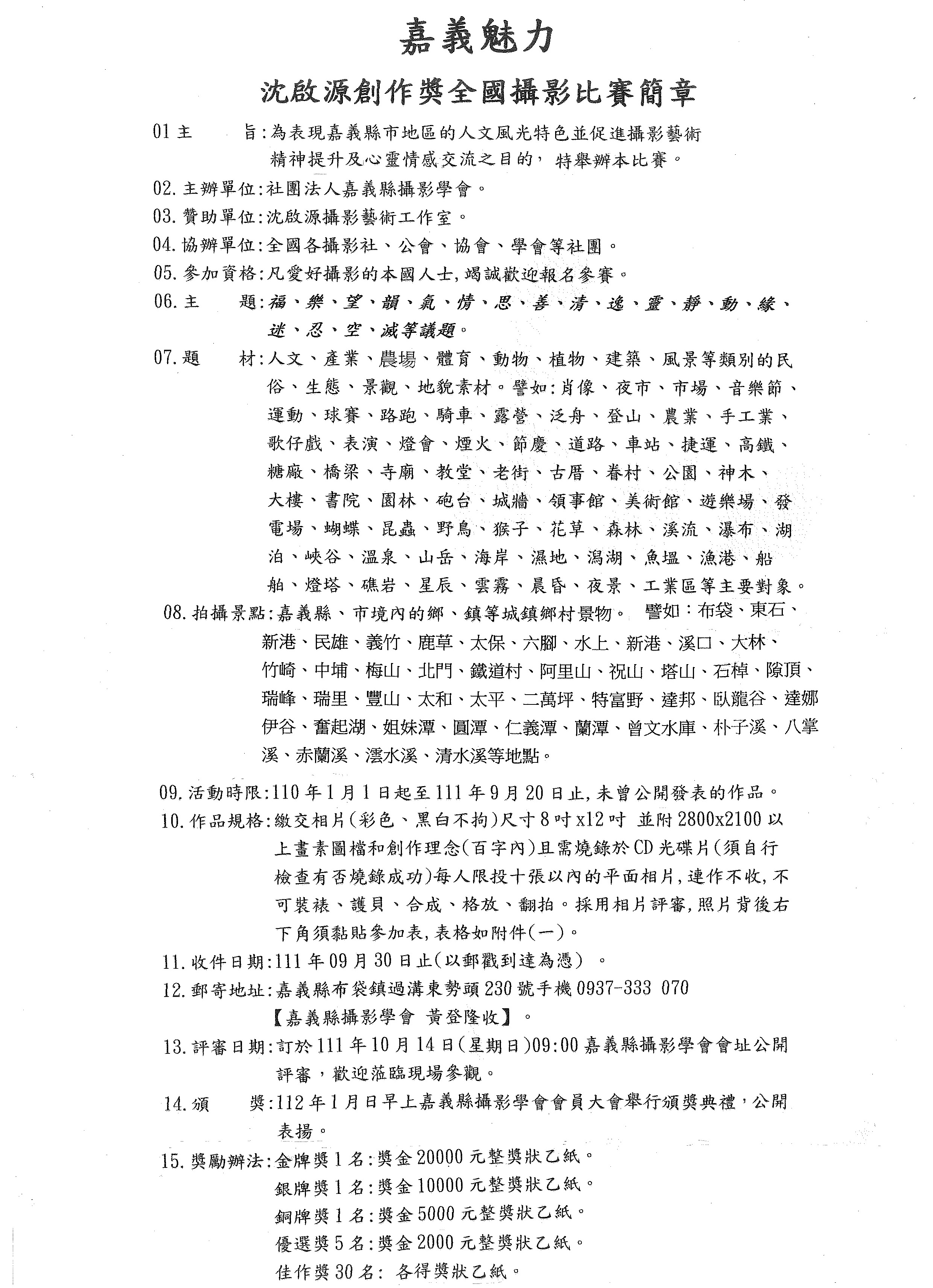 T110930Ea.jpg