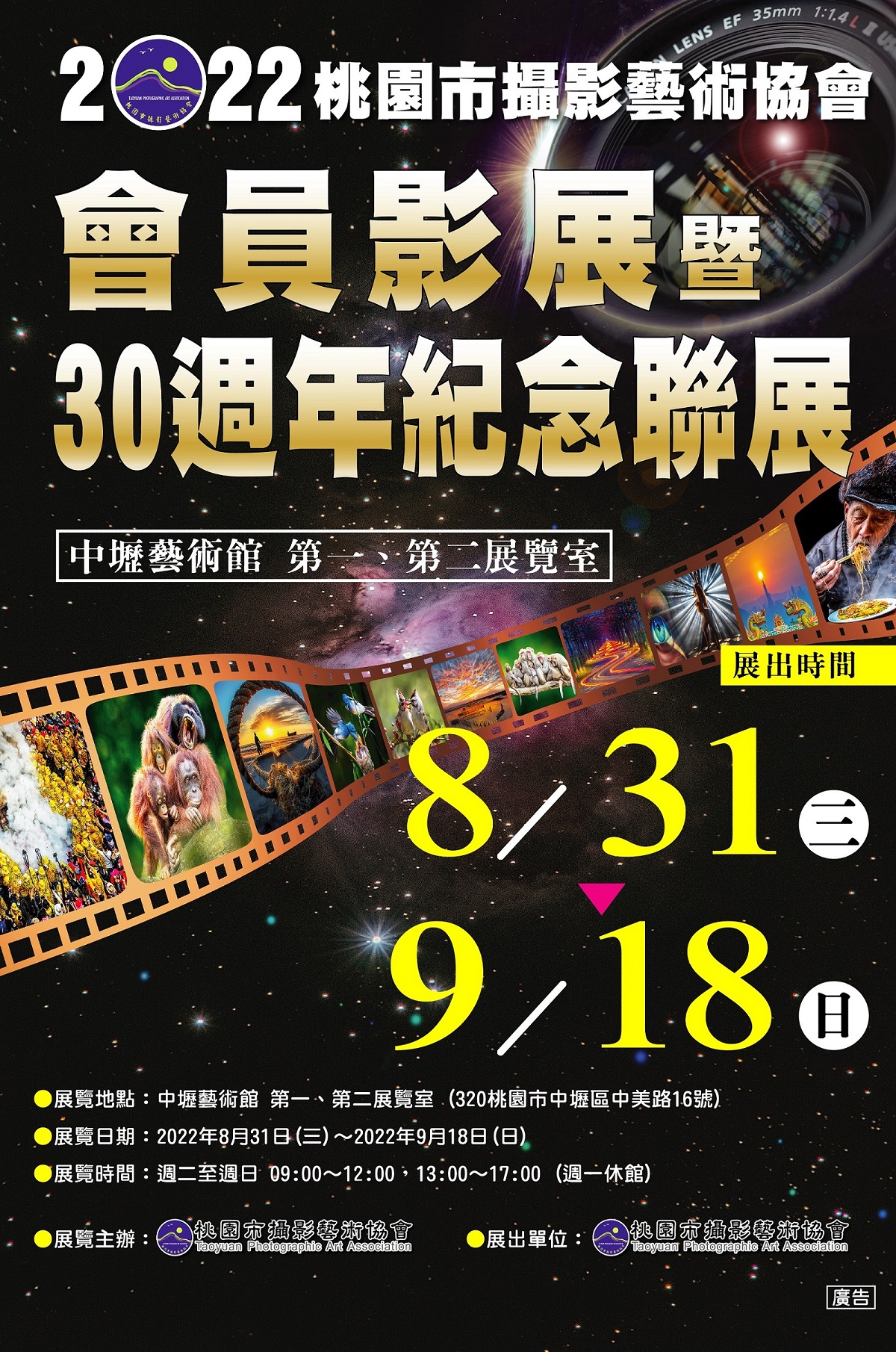 S110918A.jpg