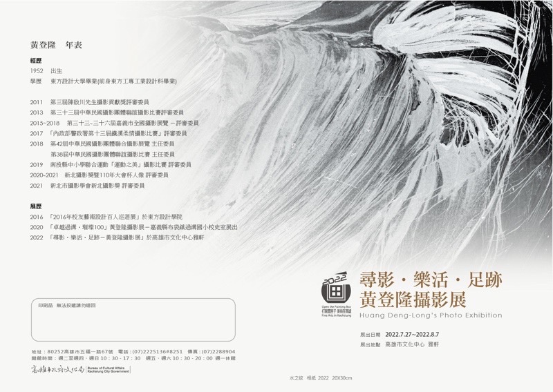 S110807Aa.jpg