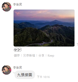 後民前理事長作品01.jpg