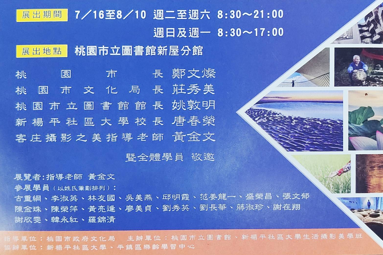 S110810Ab.jpg