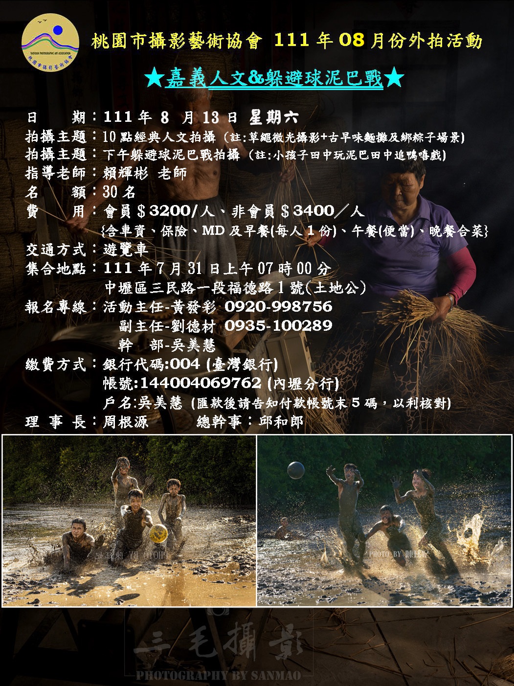 A110813A.jpg
