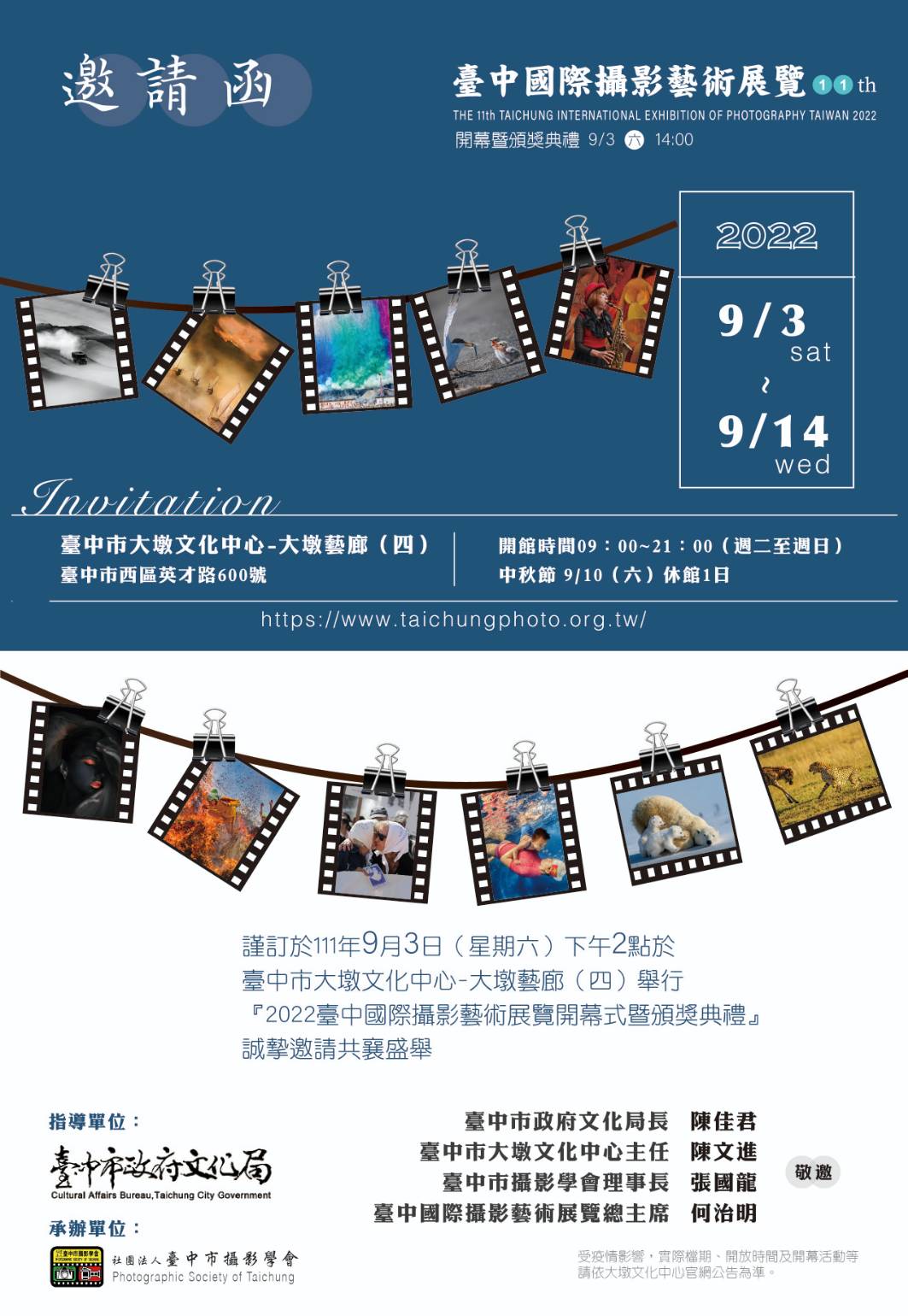 S110914A.jpg
