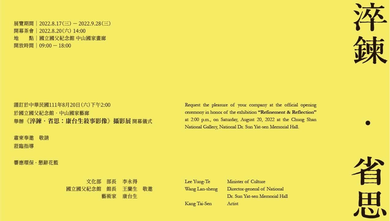 S110928A.jpg
