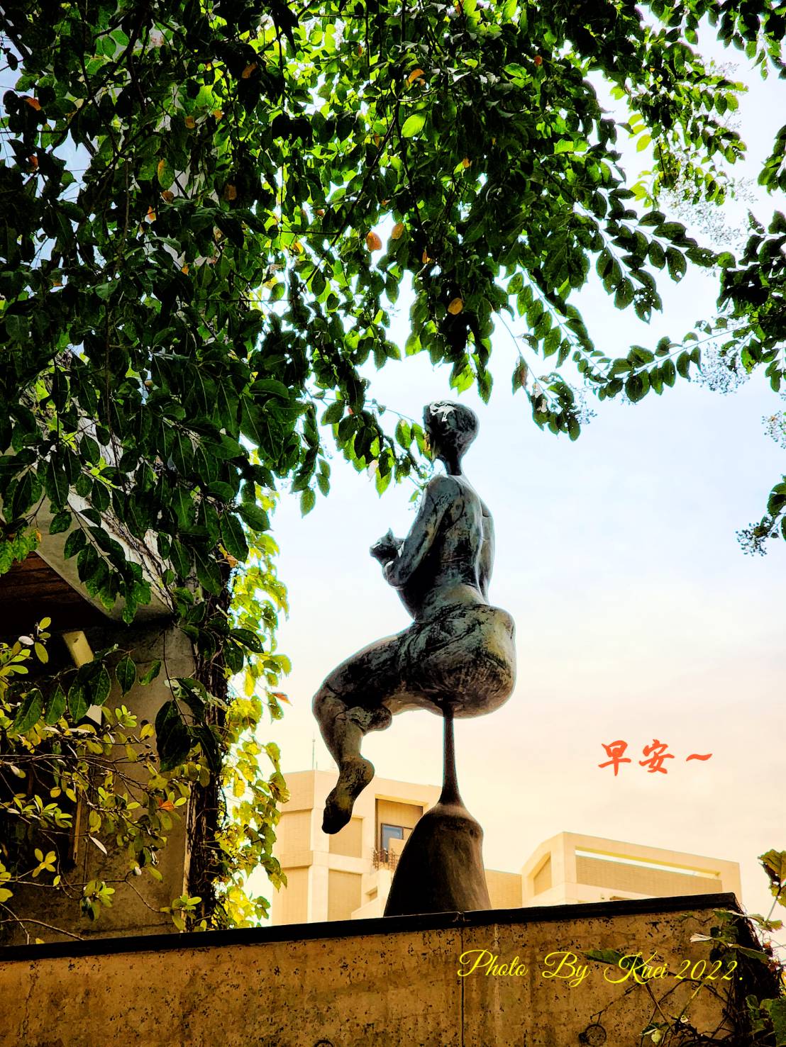 林於貴早安作品20220911.jpg