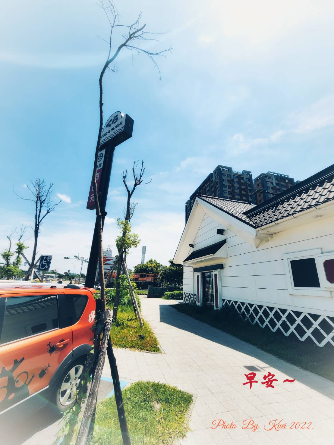 林於貴早安作品20220913.jpg