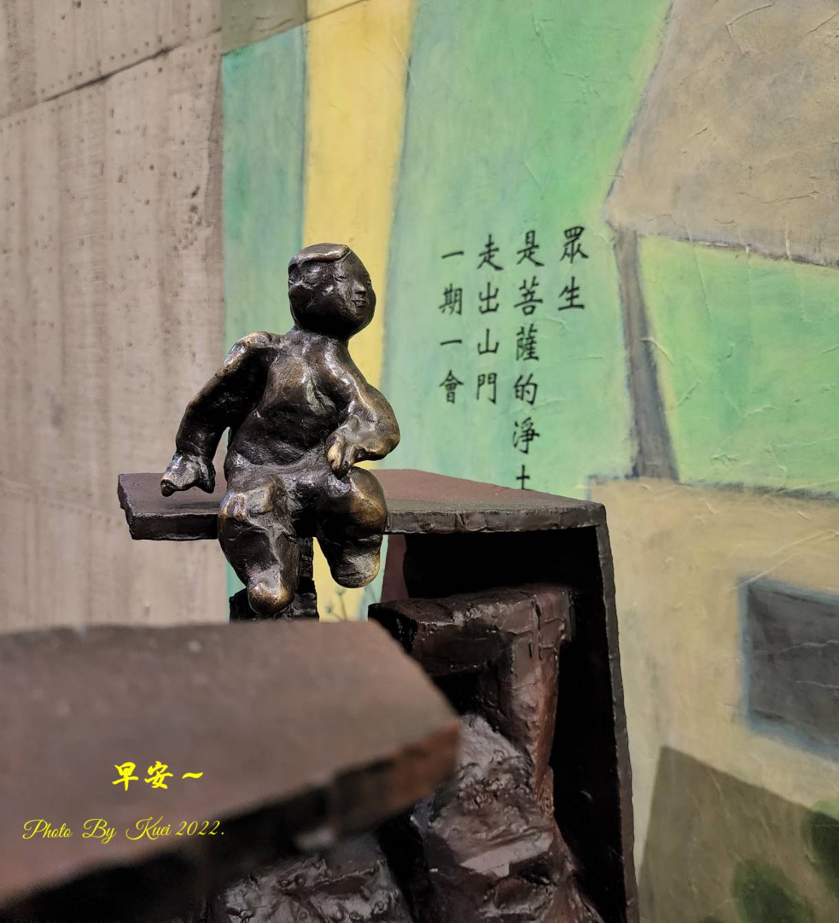林於貴早安作品20221005.jpg