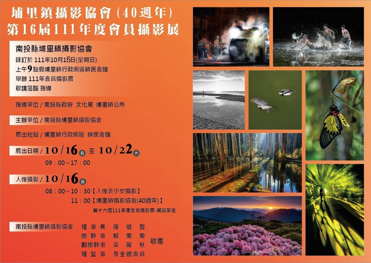 A111022Ab.jpg
