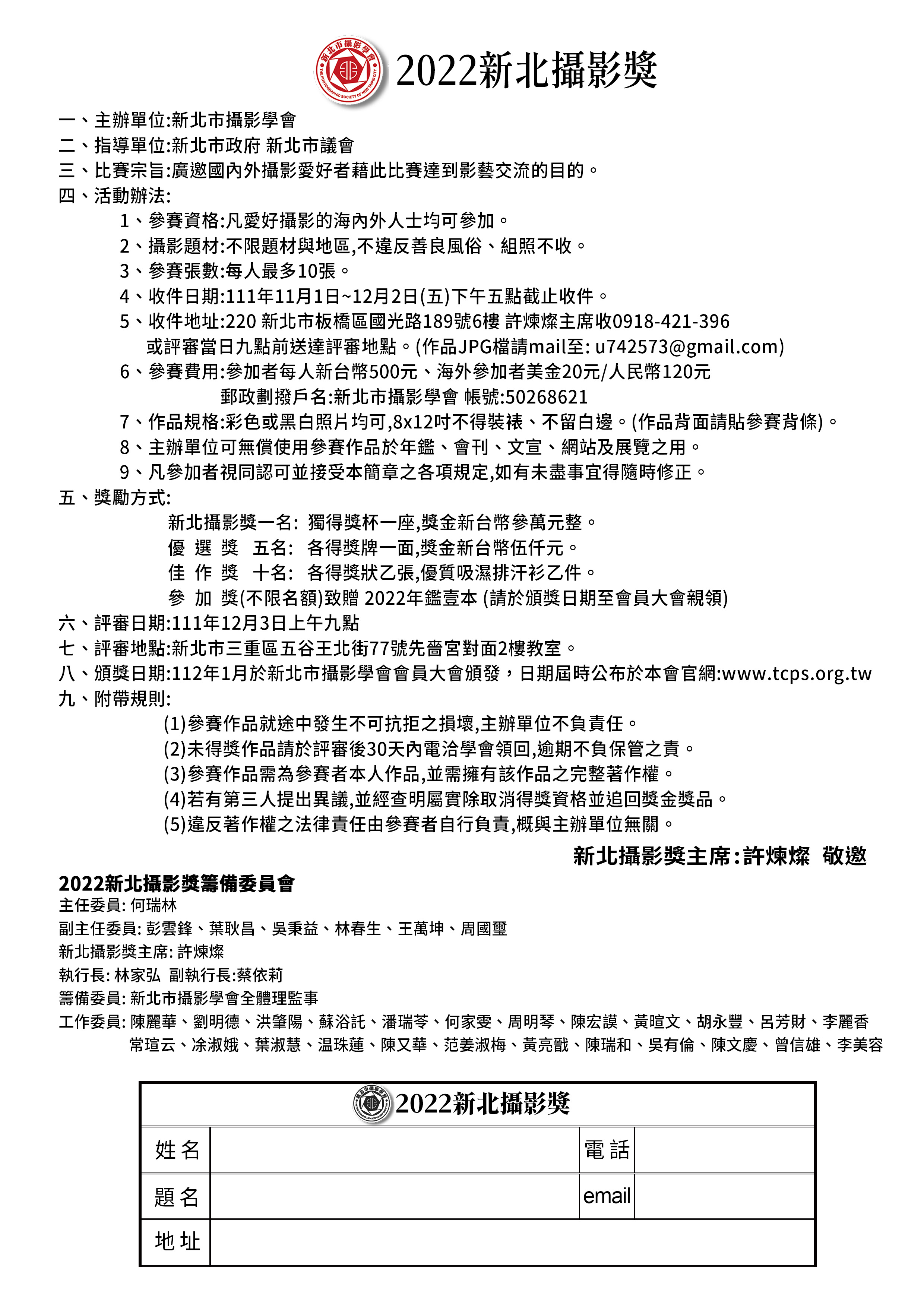T111202A.jpg
