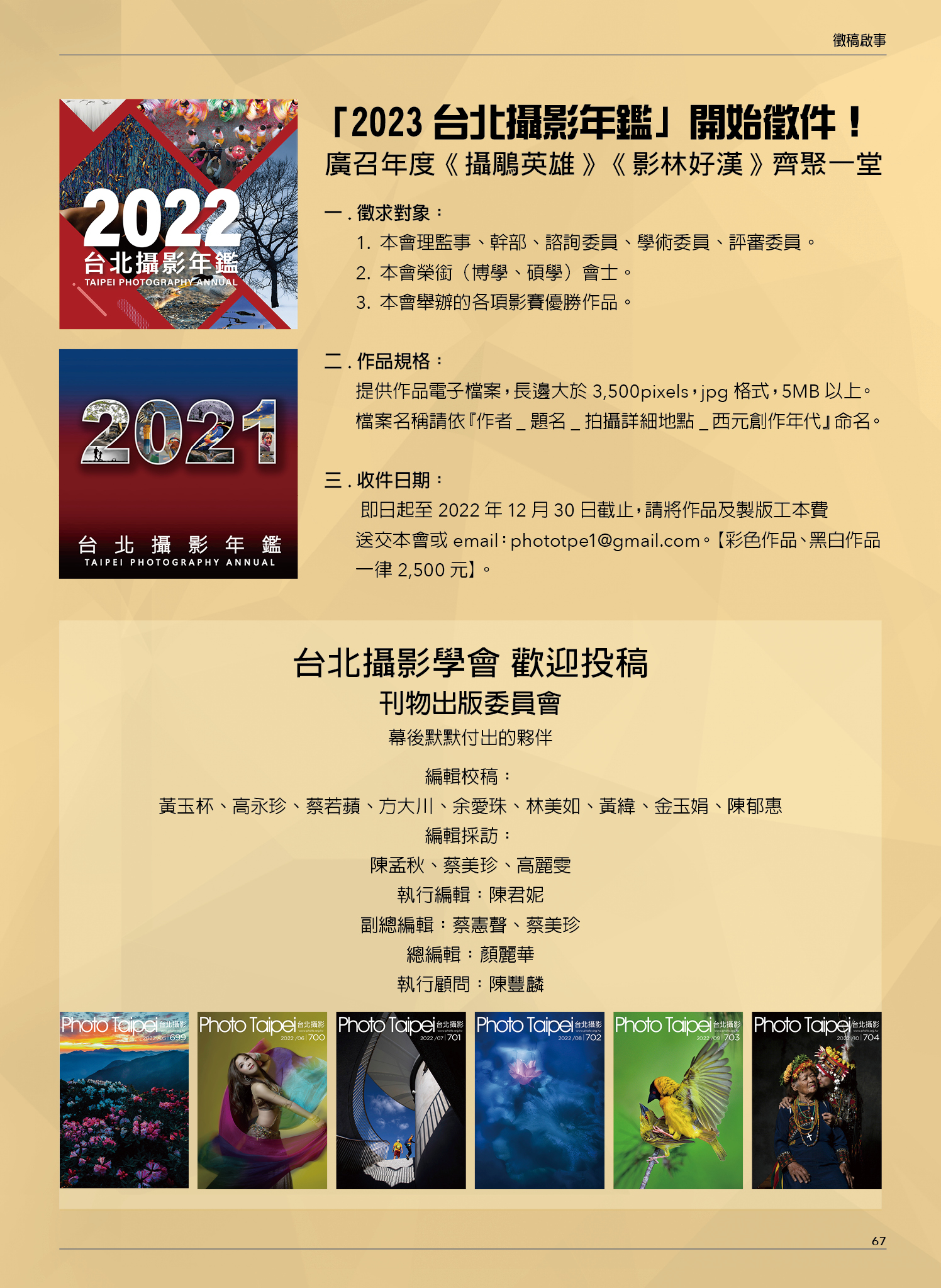 A111230A.jpg