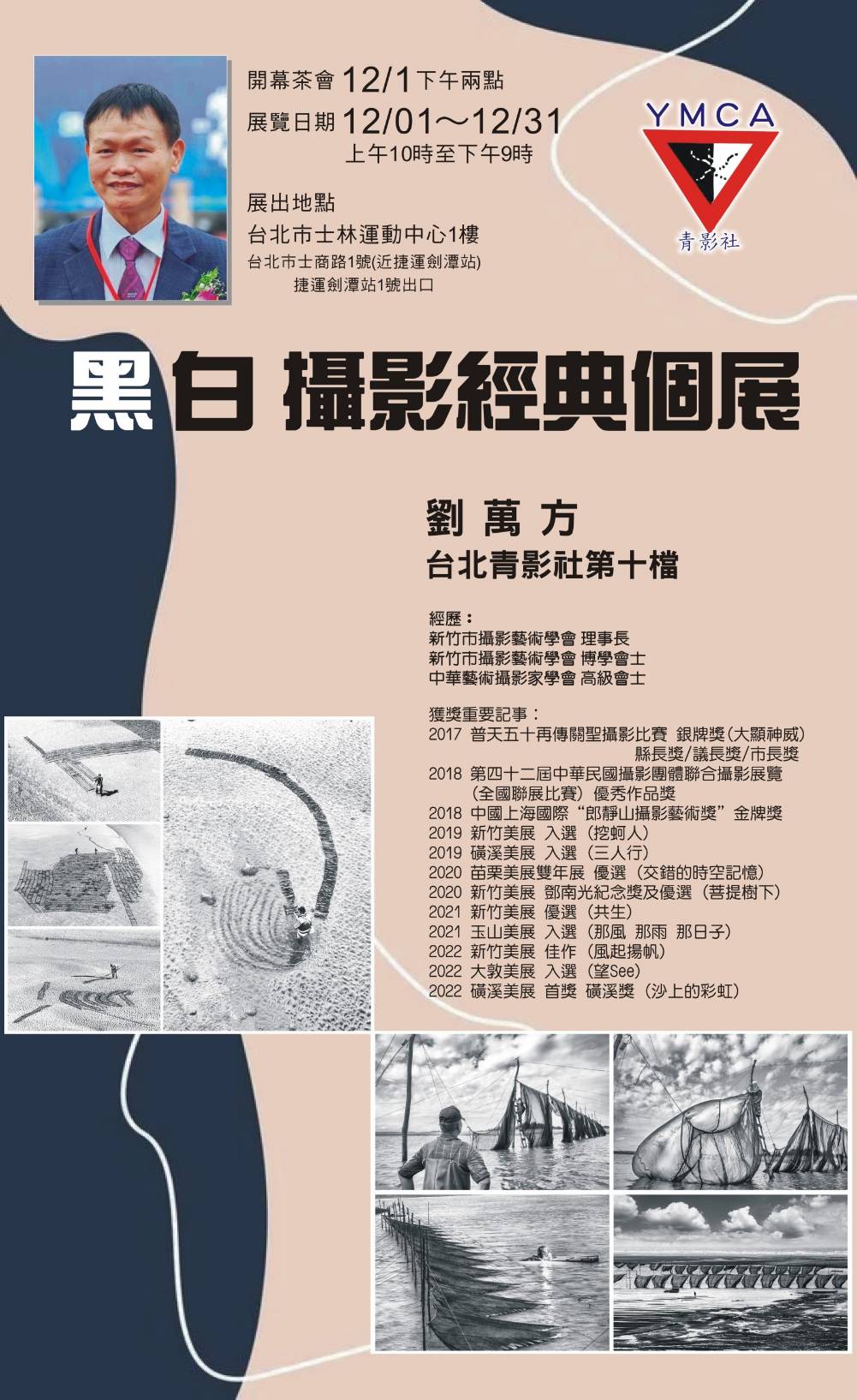S111231B.jpg