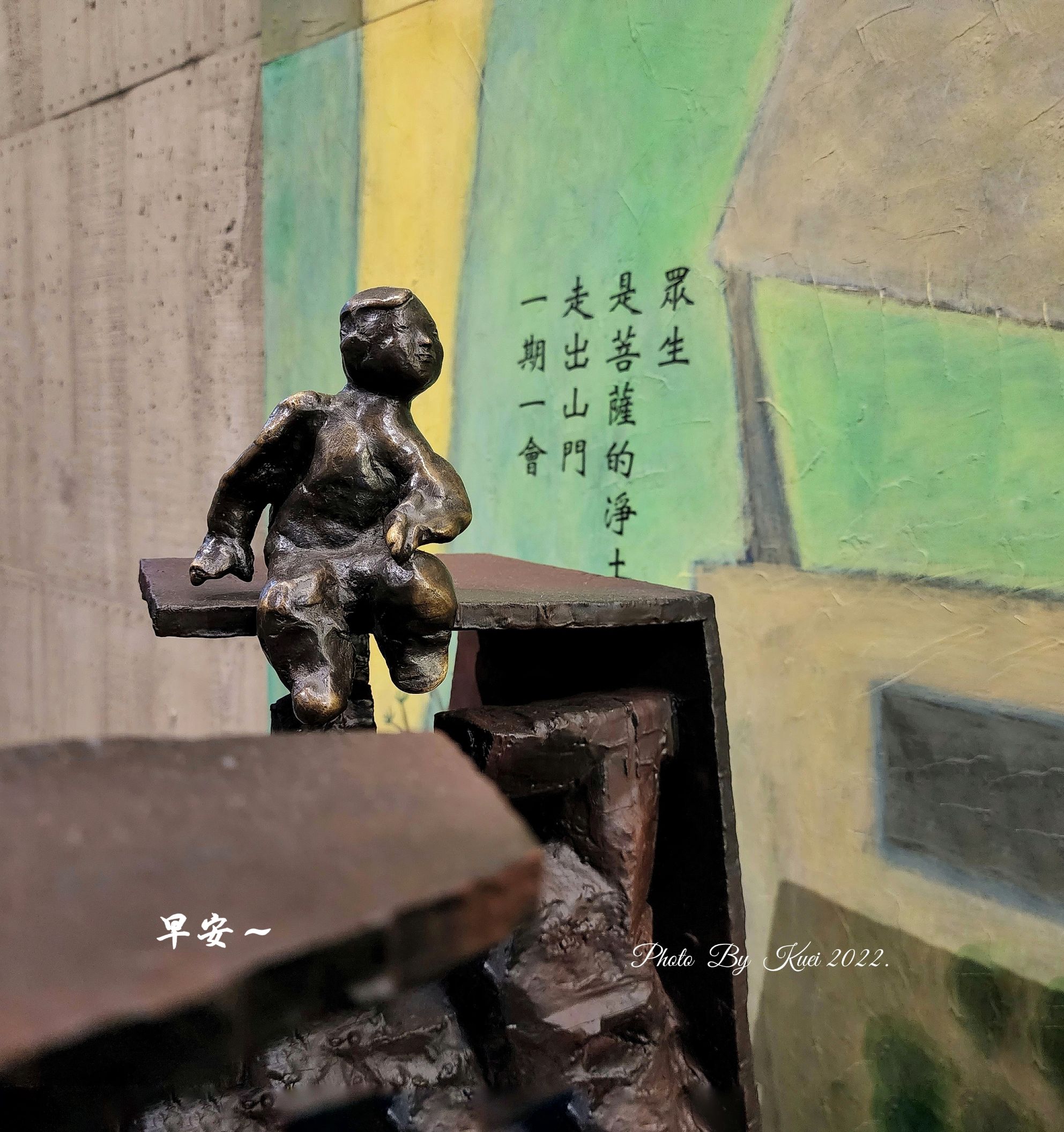 林於貴早安作品20221122.jpg