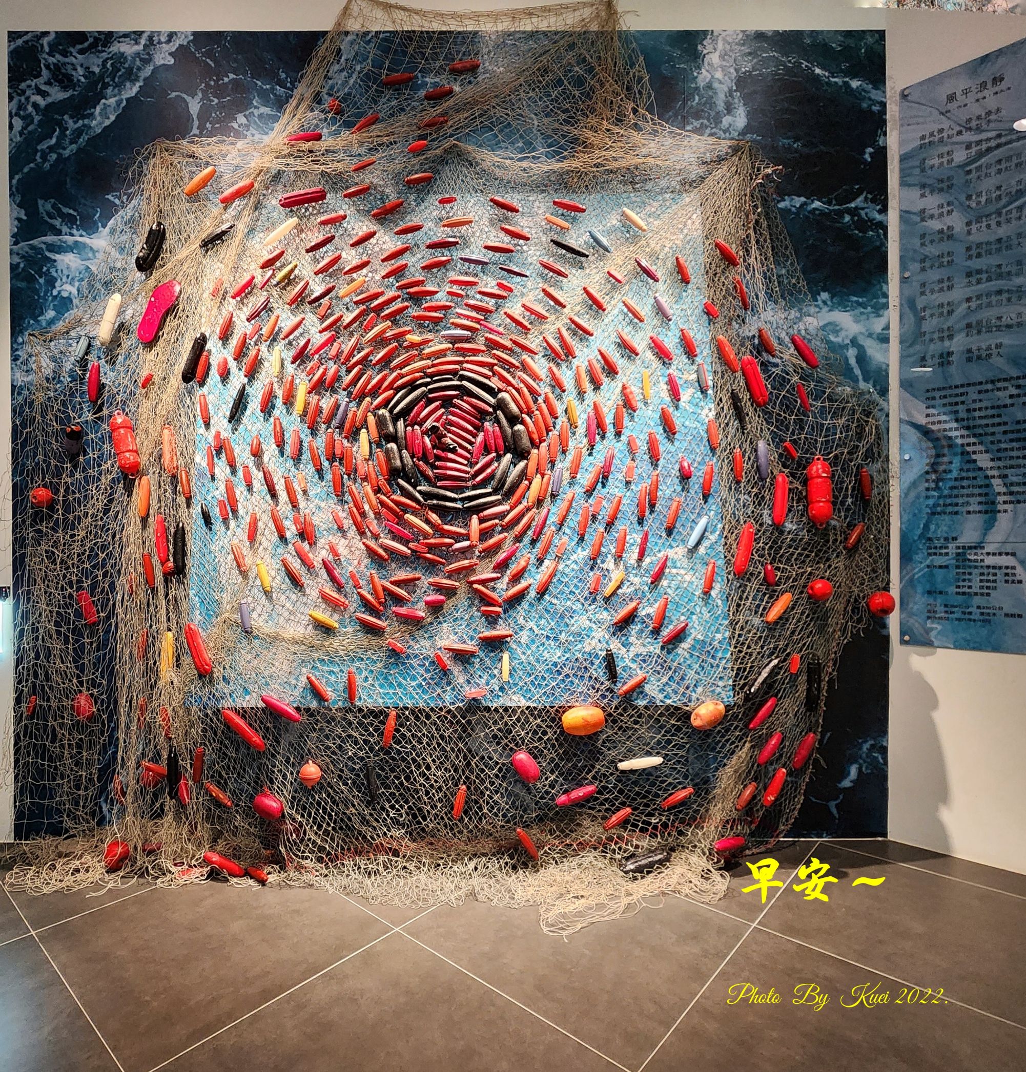 林於貴早安作品20221208.jpg
