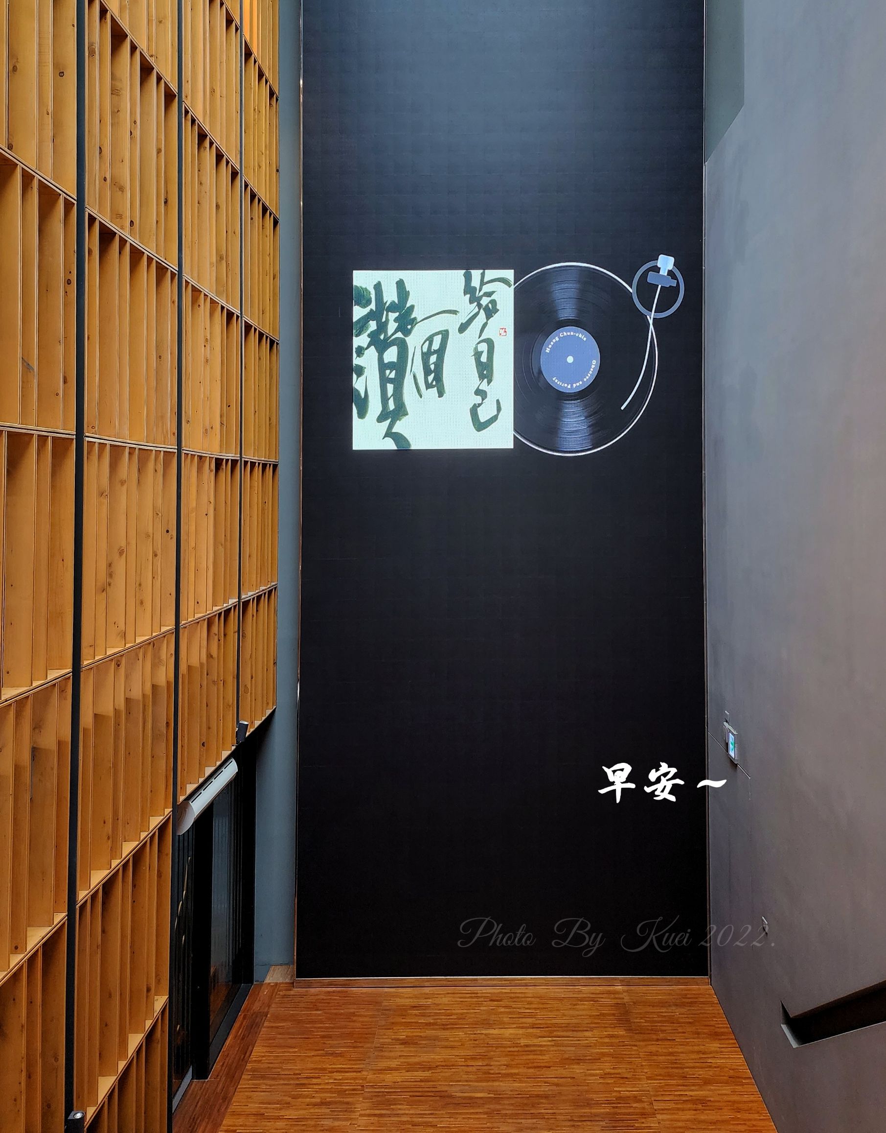 林於貴早安作品20221218.jpg