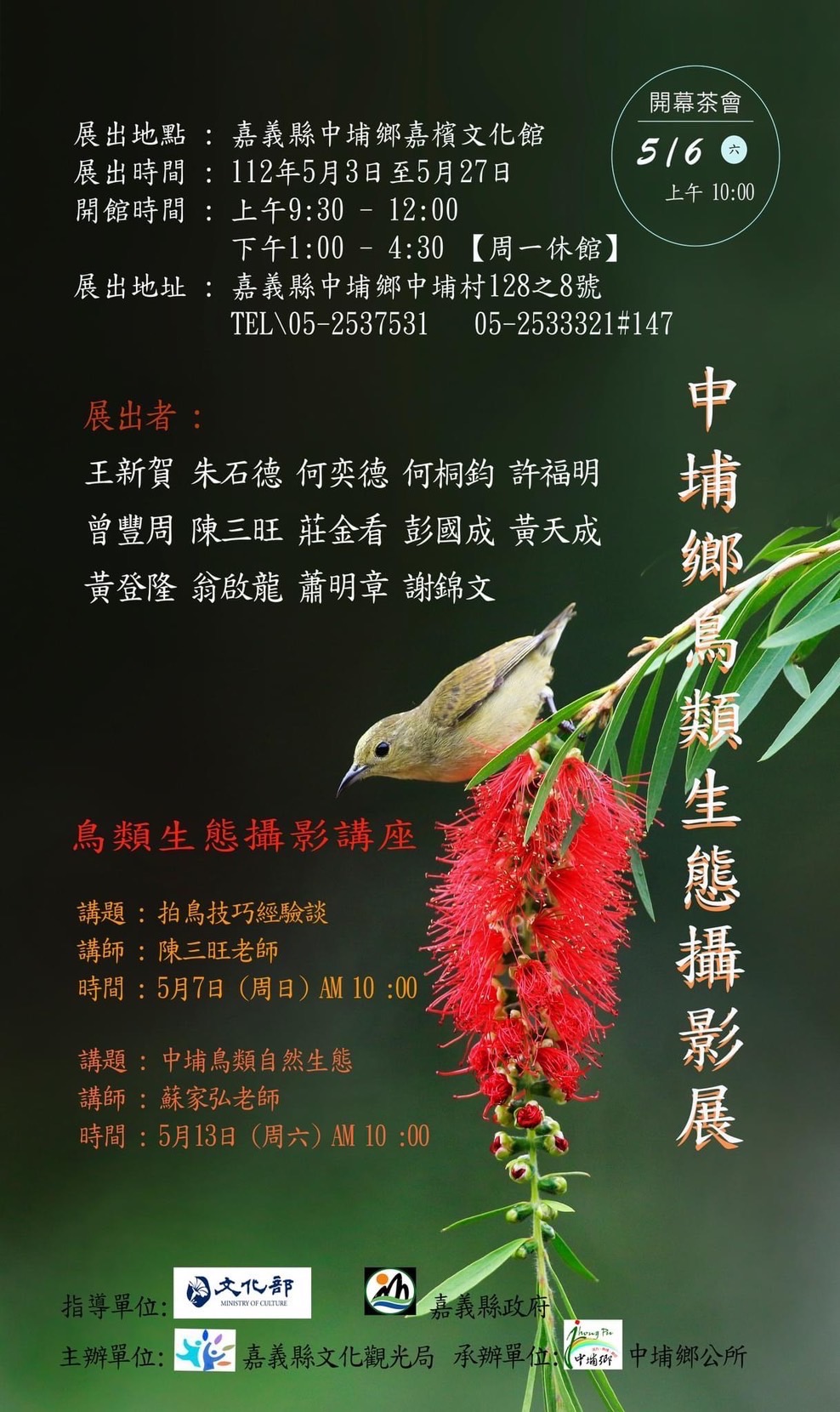 S120527A.jpg
