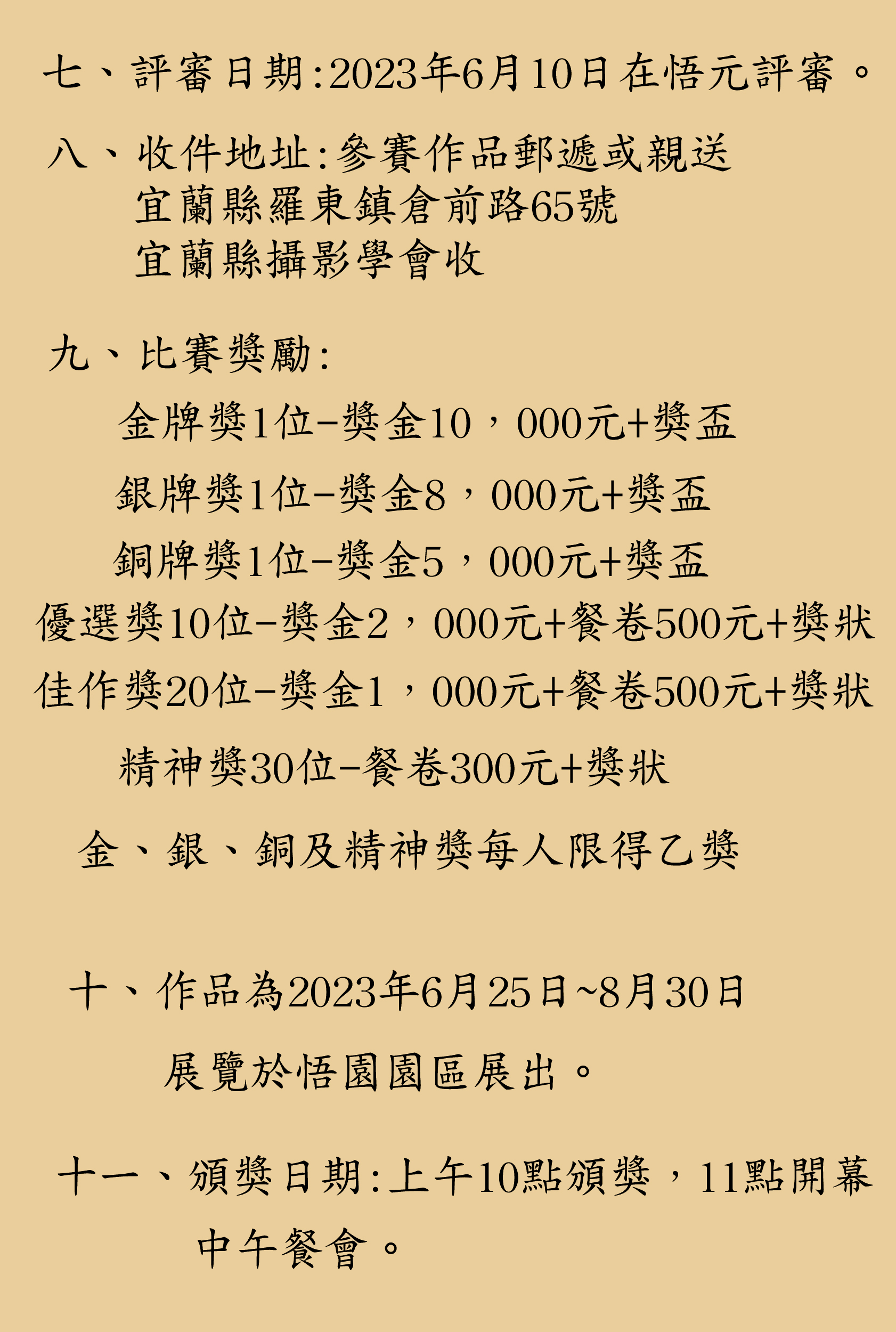 T120605Ab.jpg
