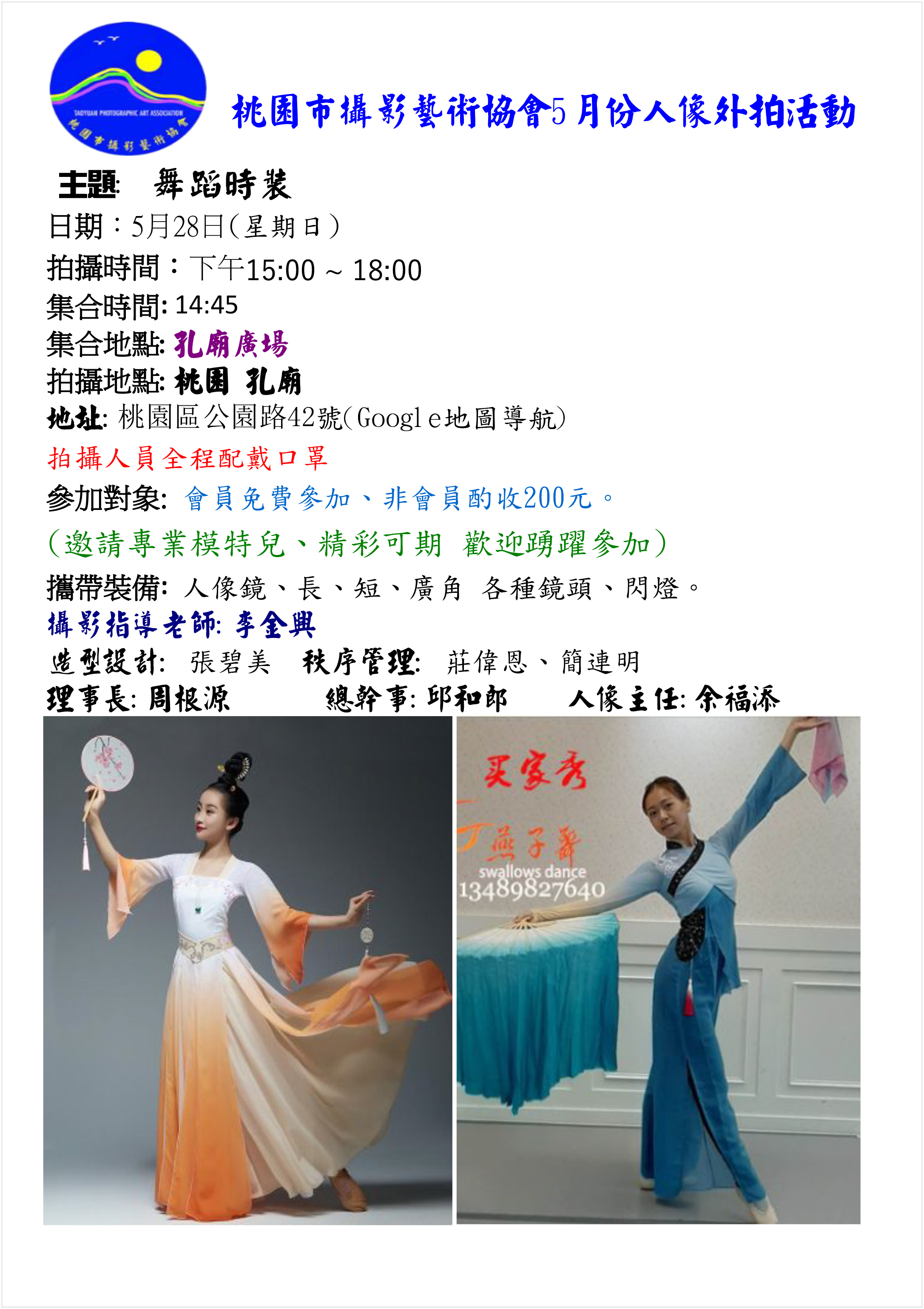 A120528Aa.jpg