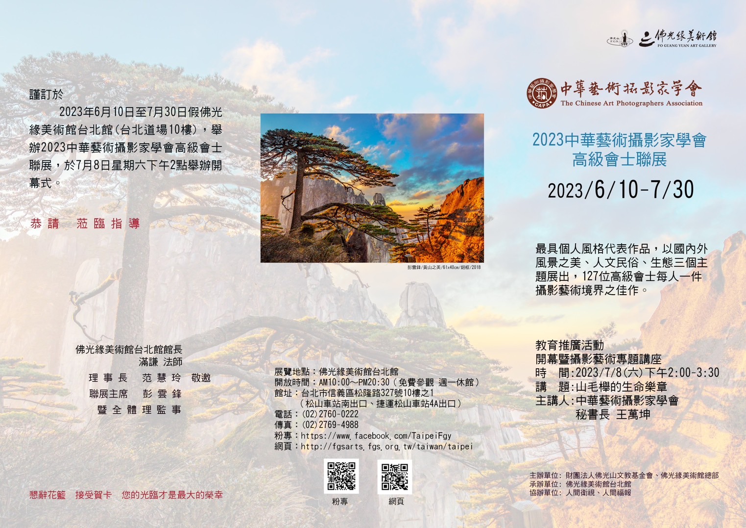 S120730A.jpg