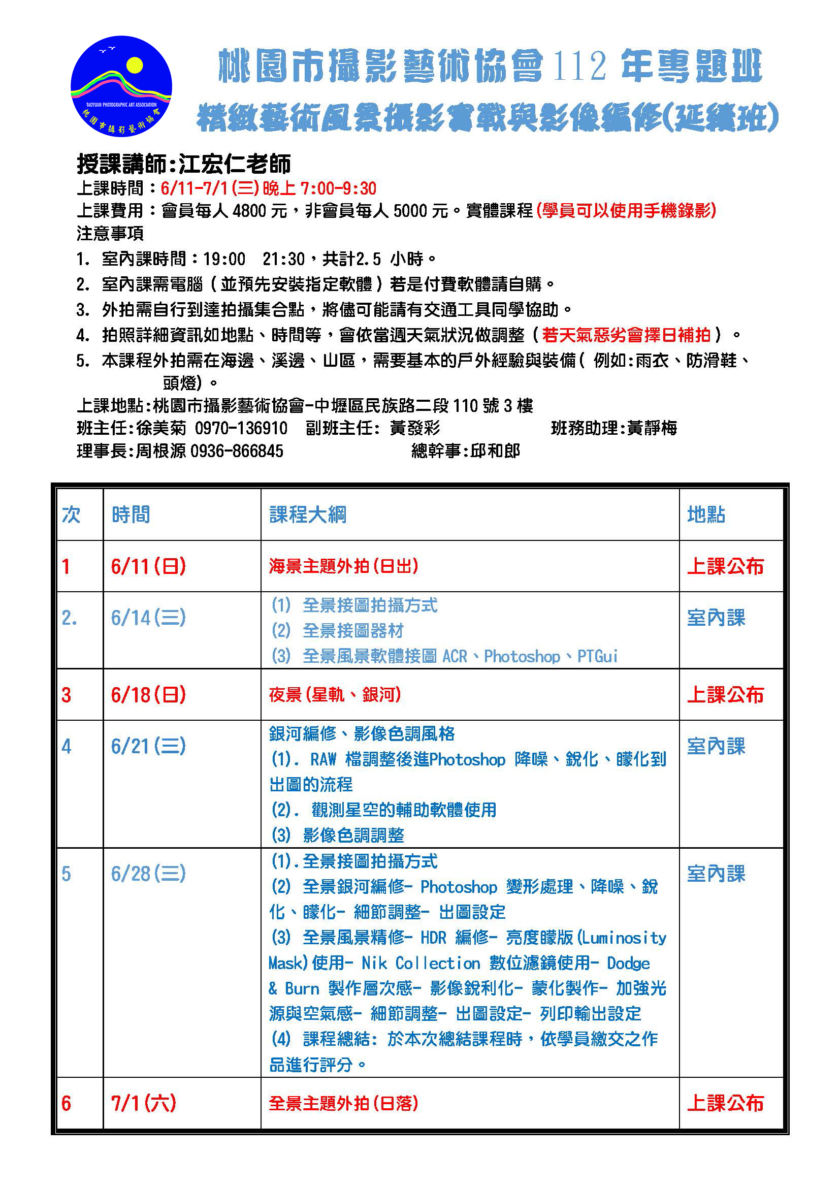 A120611A.jpg