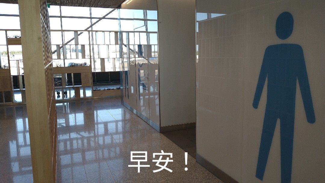 陳永鑑_北歐遊記20230621a.jpg