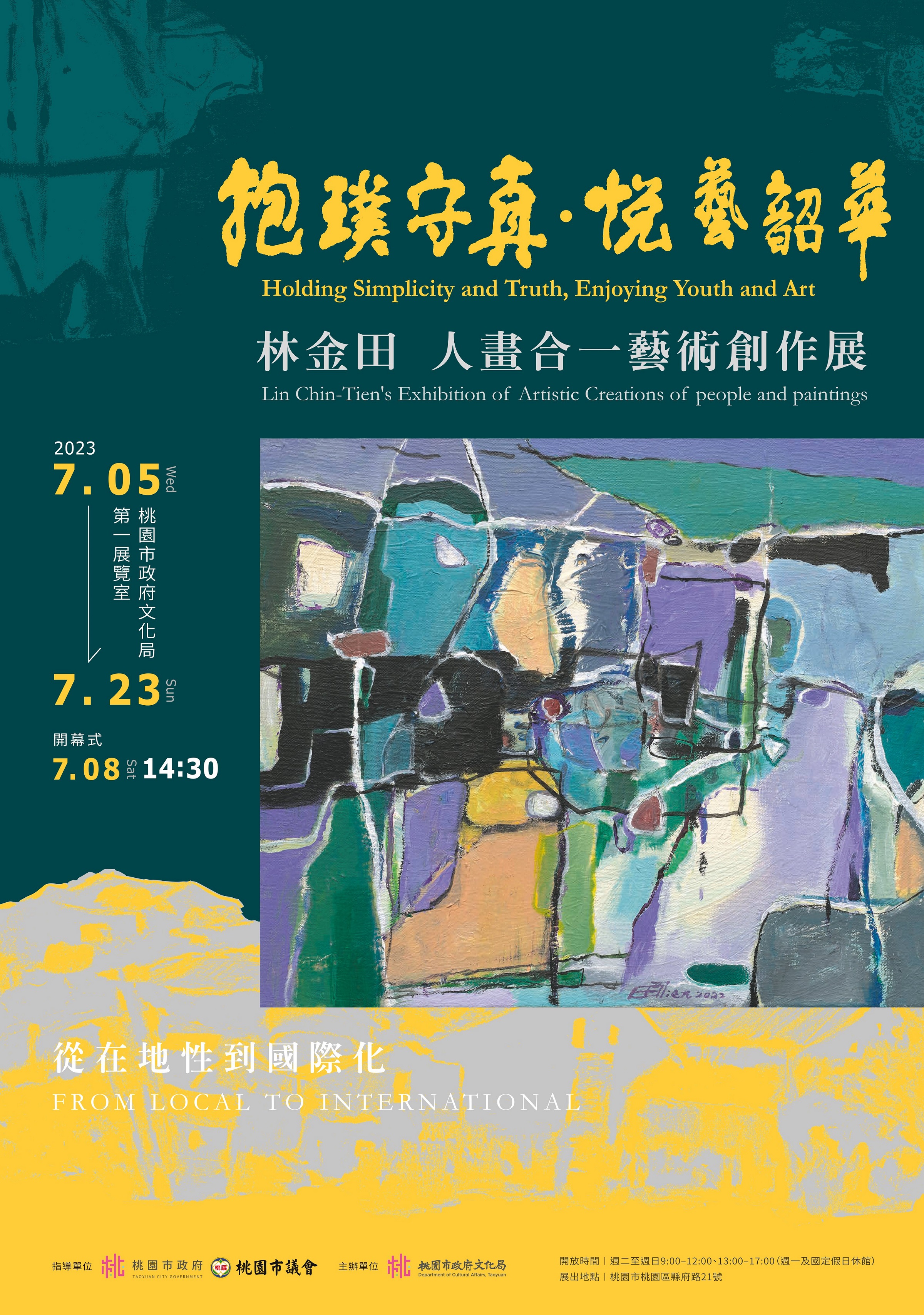 S120723A.jpg