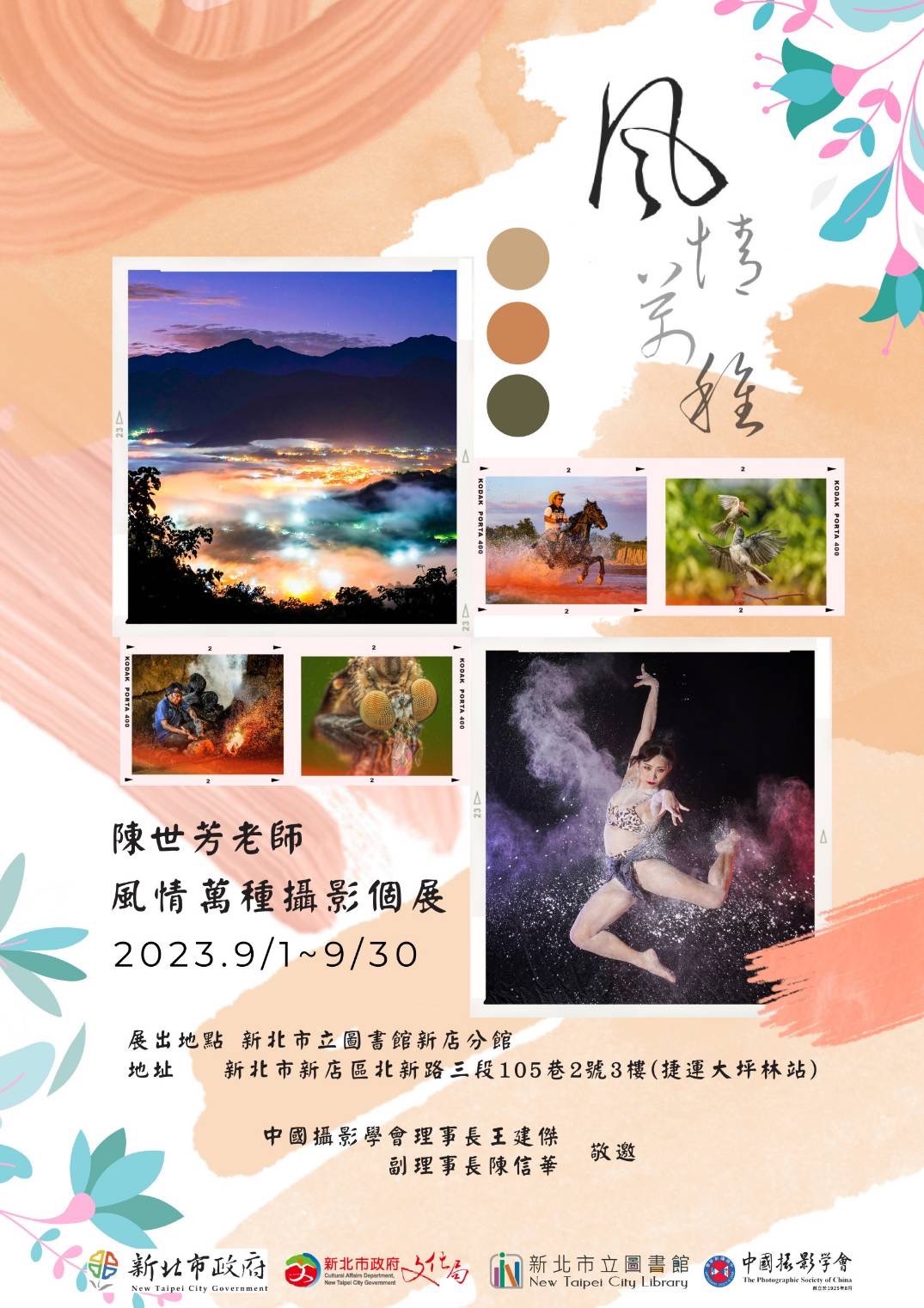 S120930A.jpg