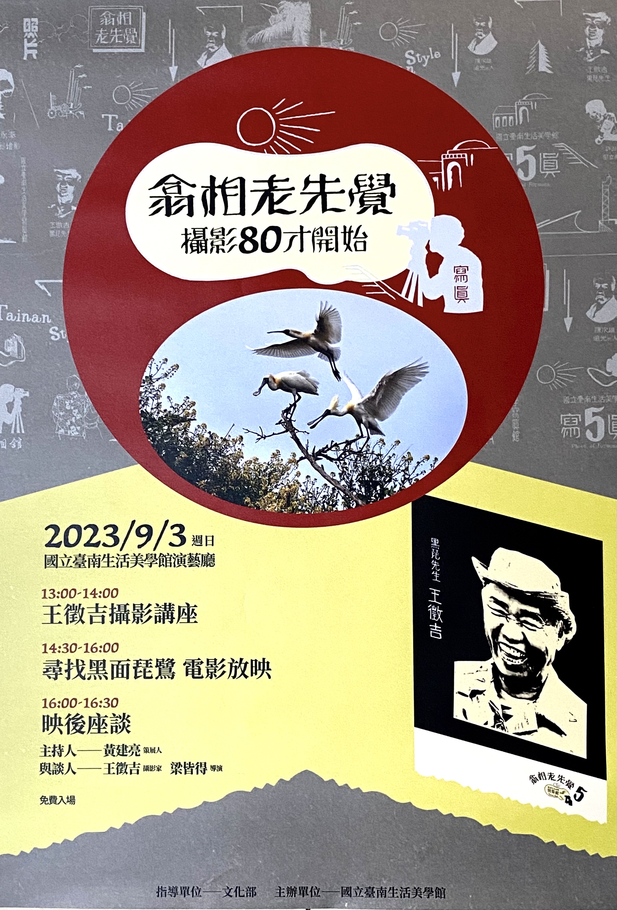 A120903A.jpg