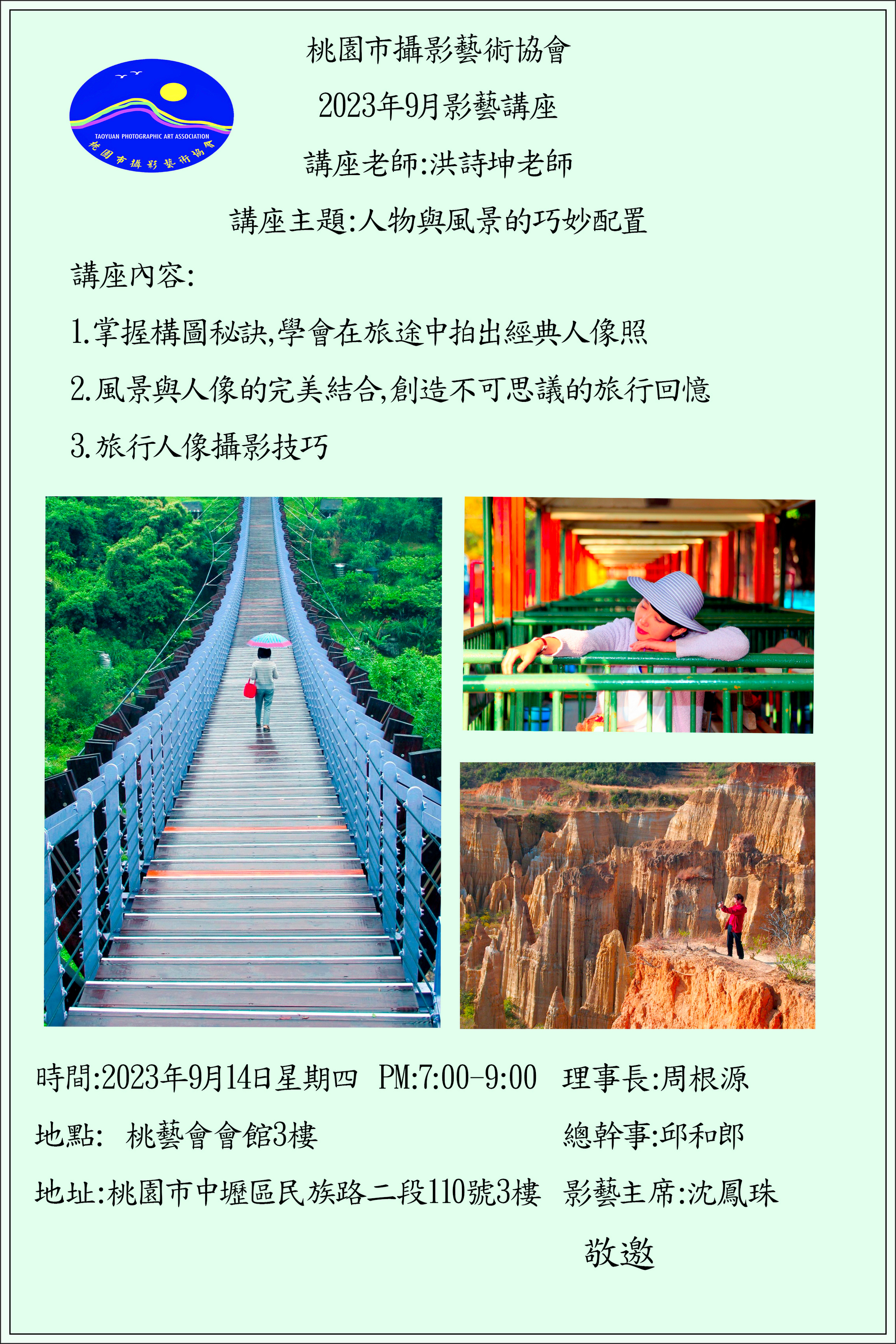 A120914A.jpg