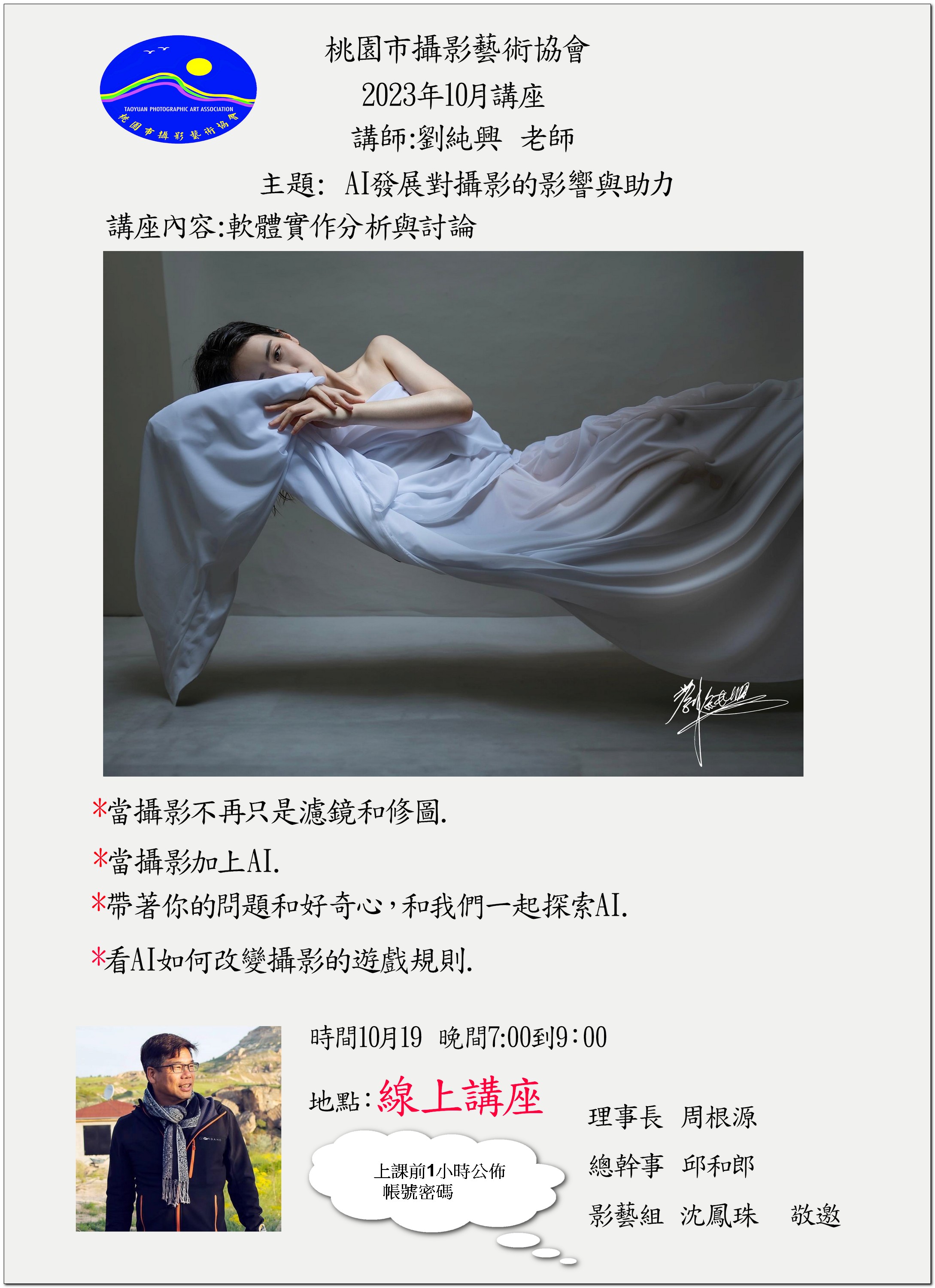 A111019A.jpg