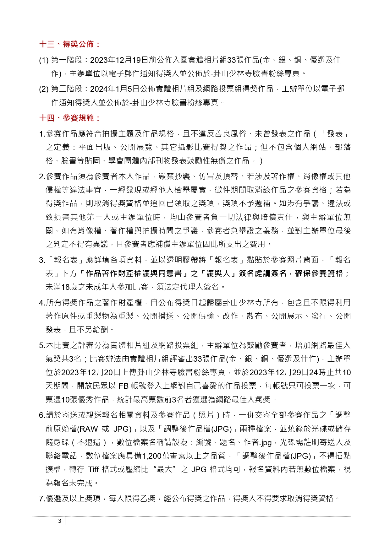 T121130Ab.jpg