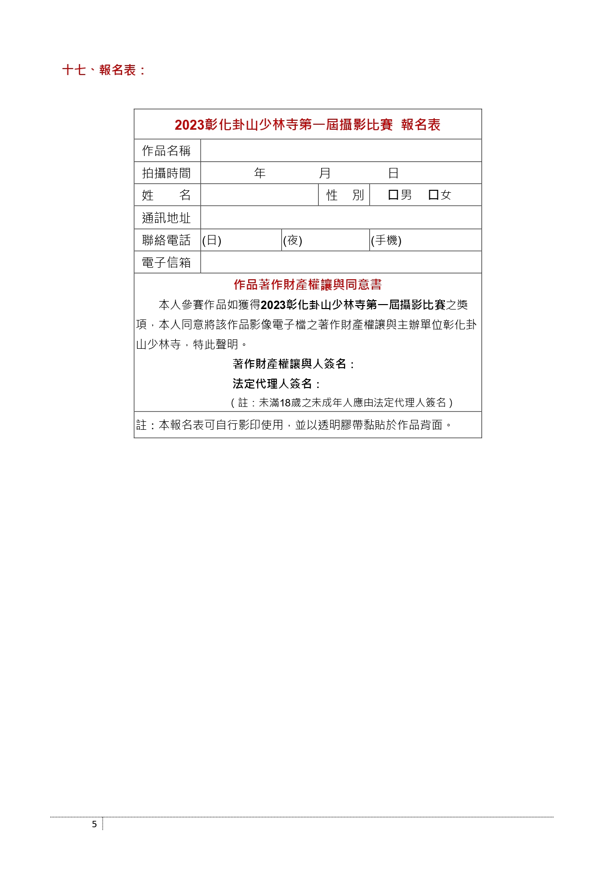 T121130Ae.jpg