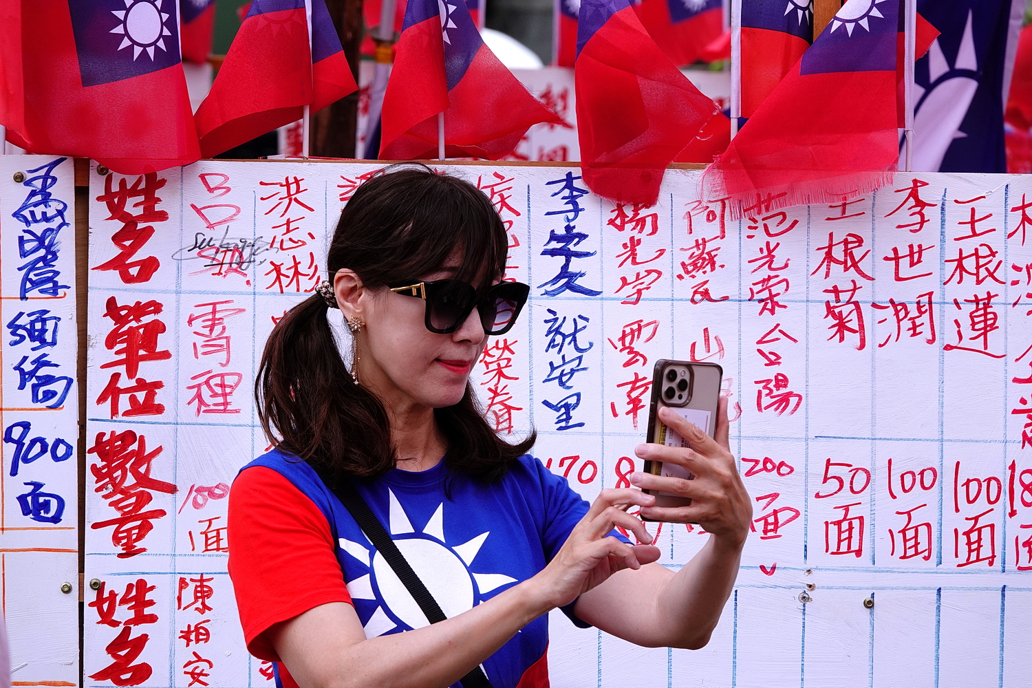 陳永鑑龍岡國旗屋20231010m.jpg
