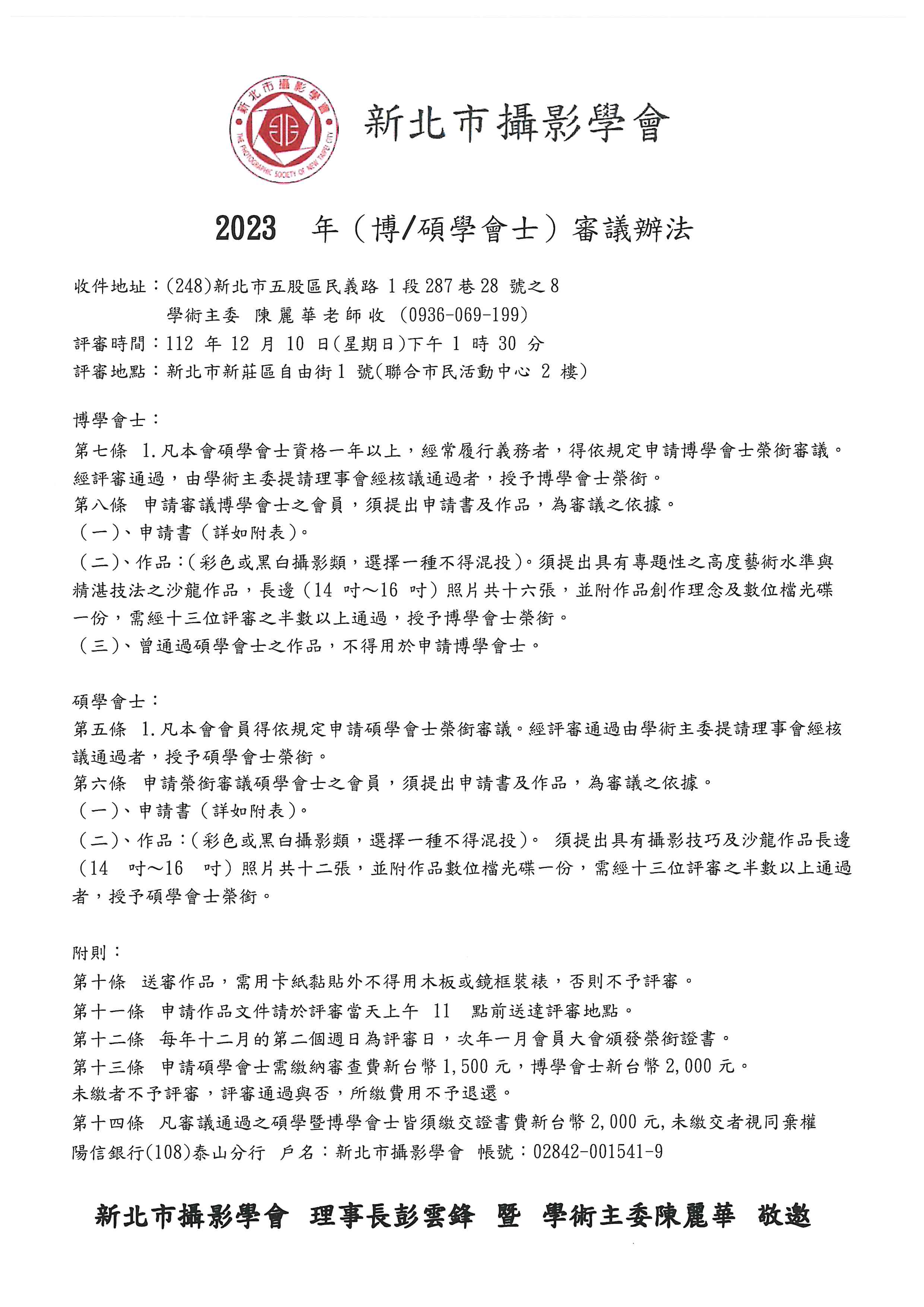 T1121210B.jpg
