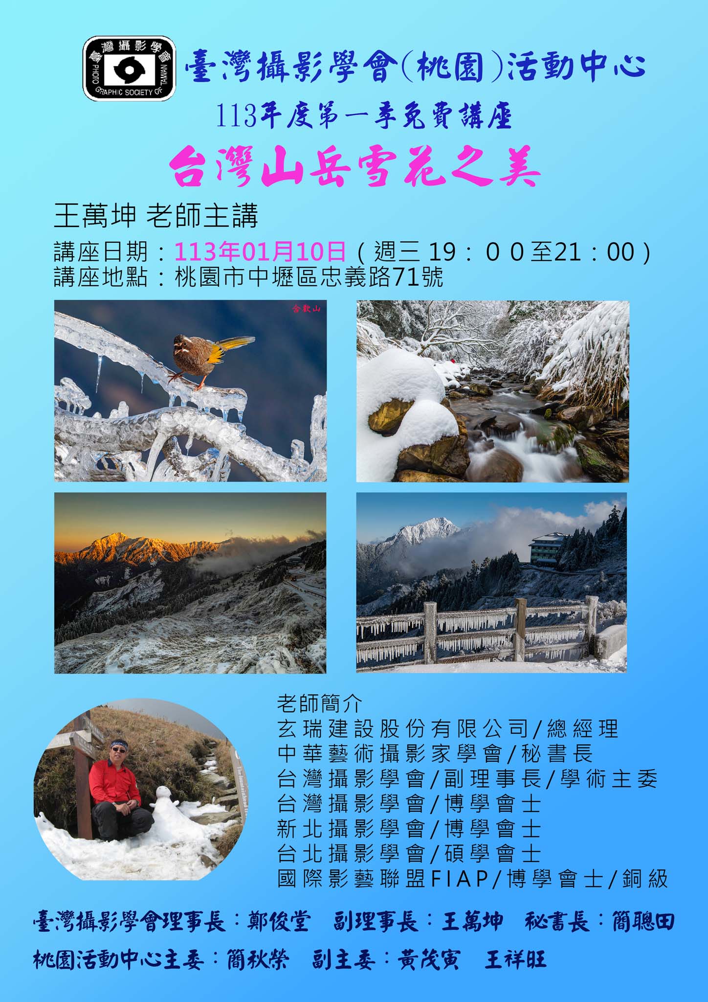 A130110A.jpg