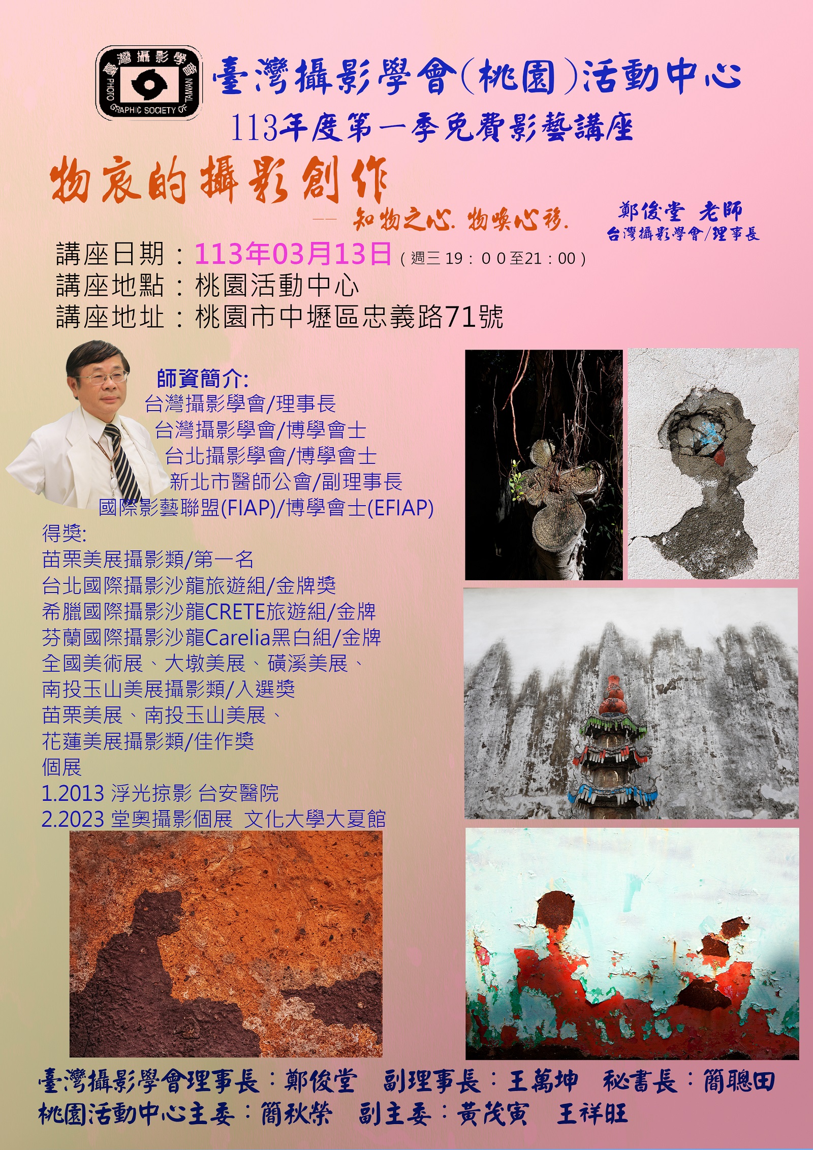 A130313A.jpg
