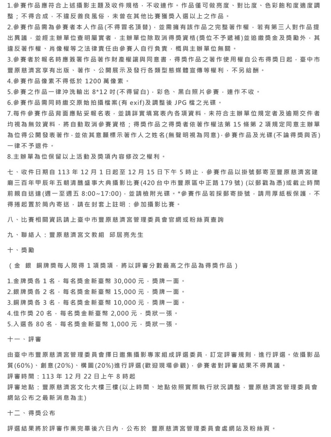 T131215Ab.jpg