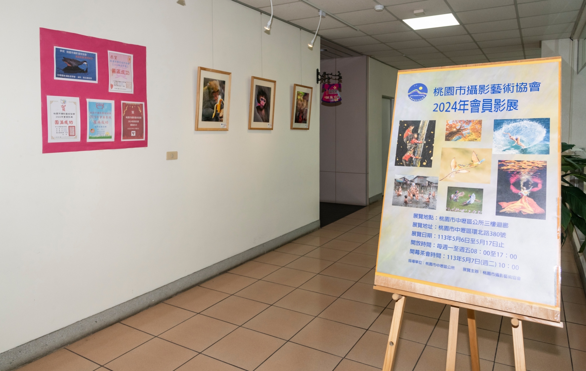 LINE_ALBUM_1130507會員影展開幕茶會花絮…中壢區公所3樓_240508_35.jpg