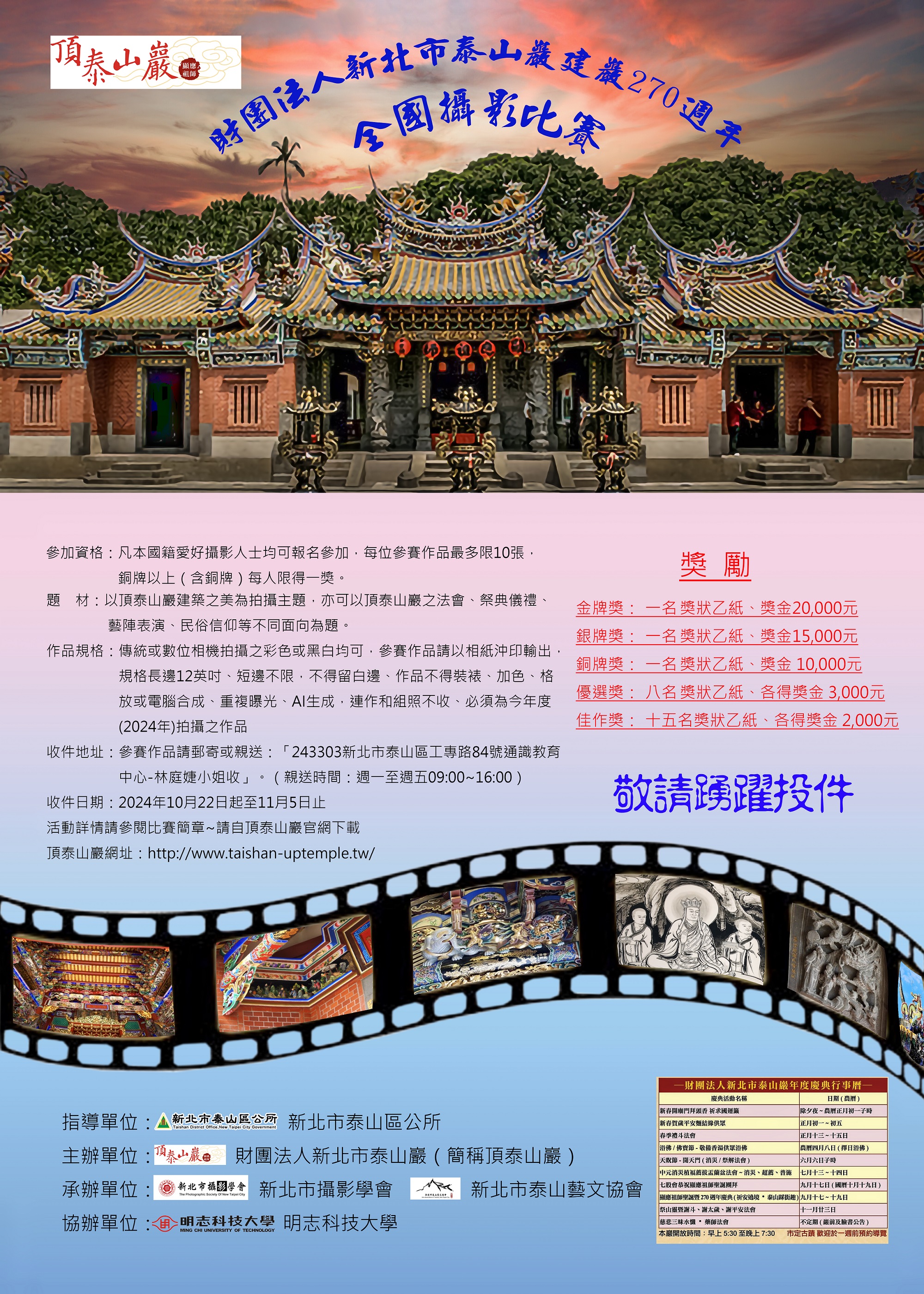 T131105AP.jpg