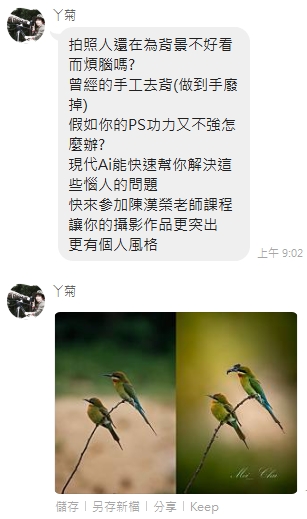 A130702Ac.jpg