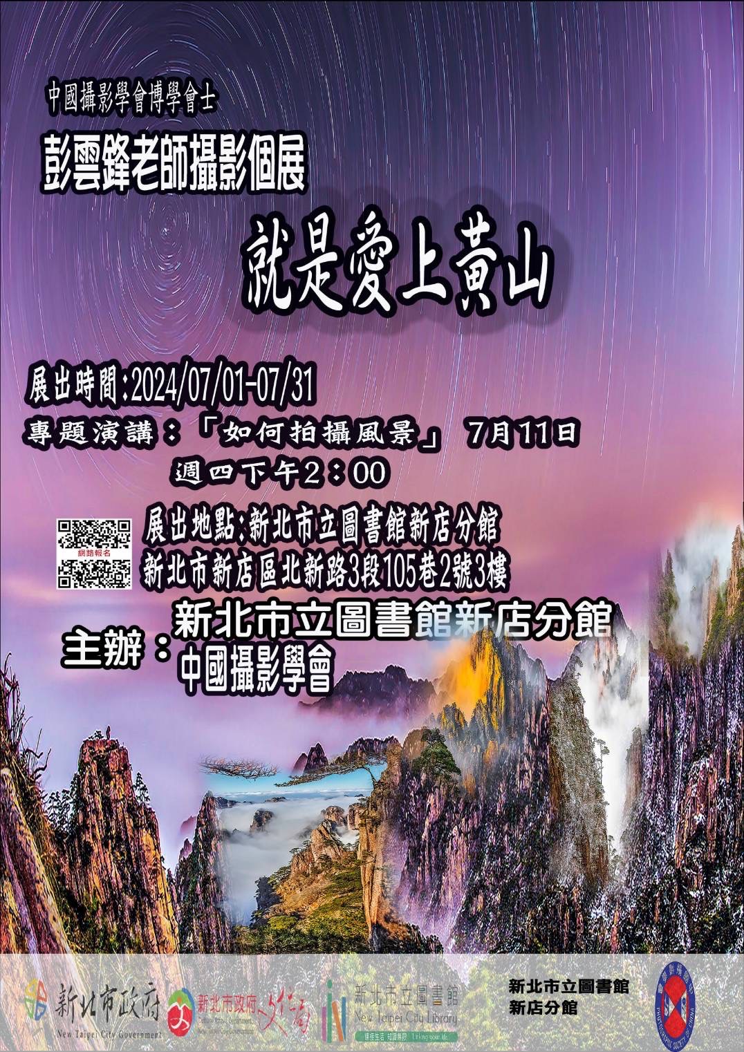 S130711A.jpg