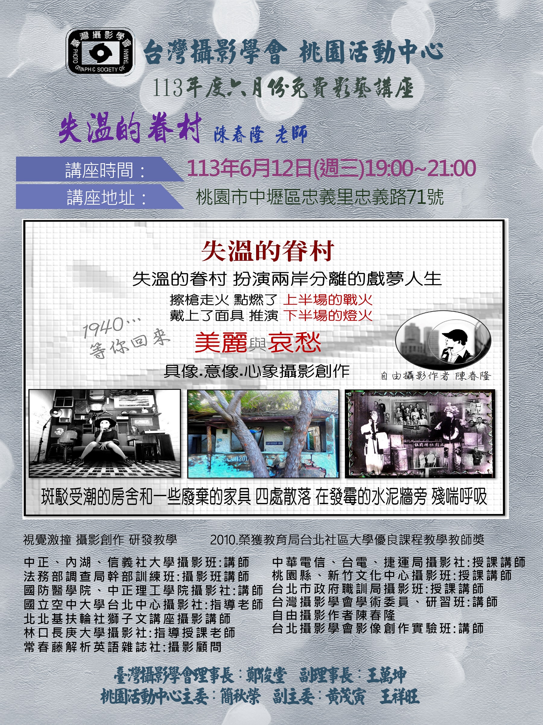 A130612A.jpg