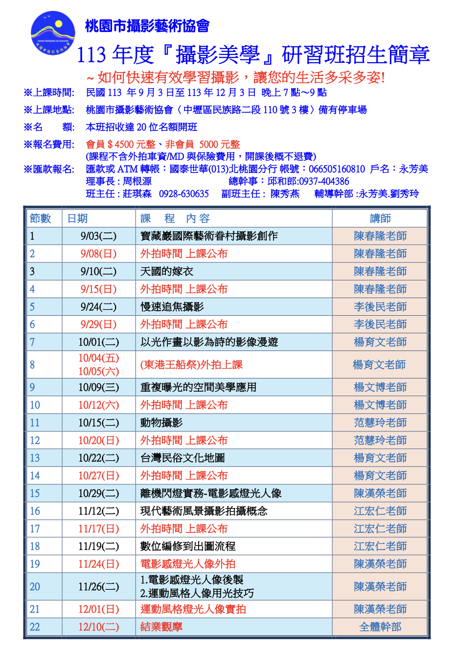 A130903Ab.png