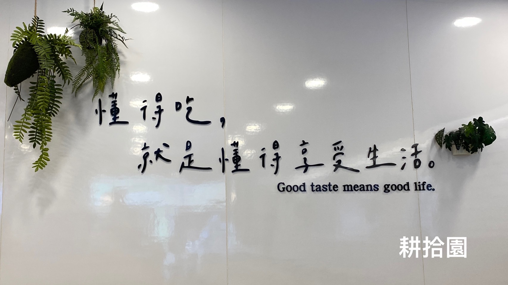 鄭育宏早安作品20240605.jpg